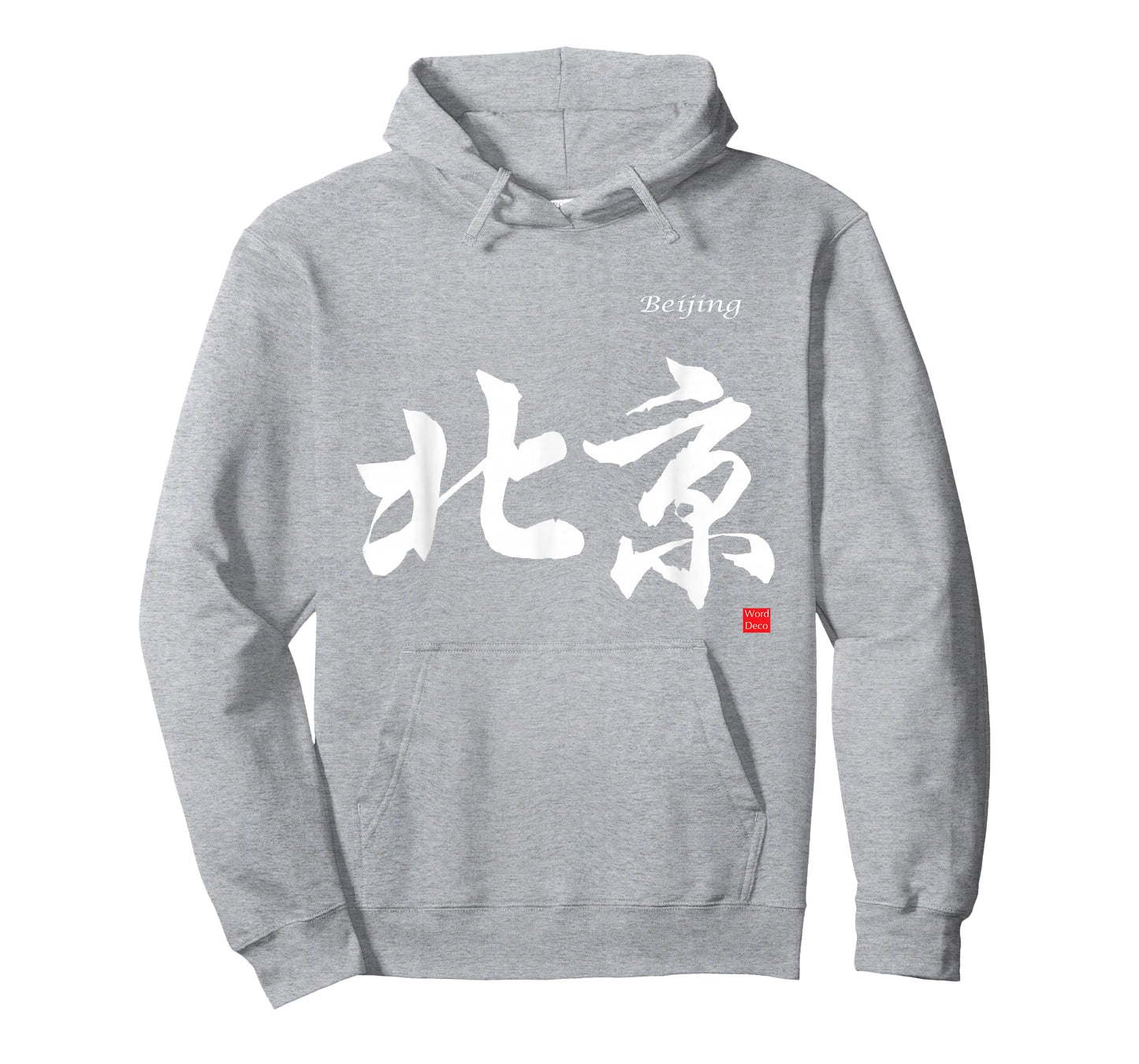 Beijing in Chinese Characters Calligraphy T-Shirt T-Shirt