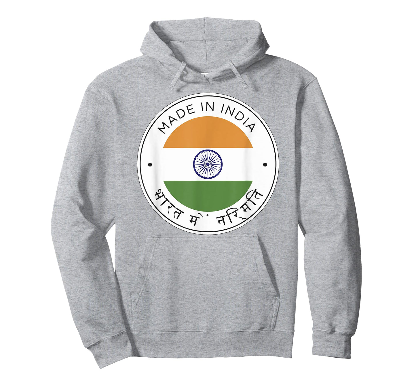 Made In India Flag T-Shirt