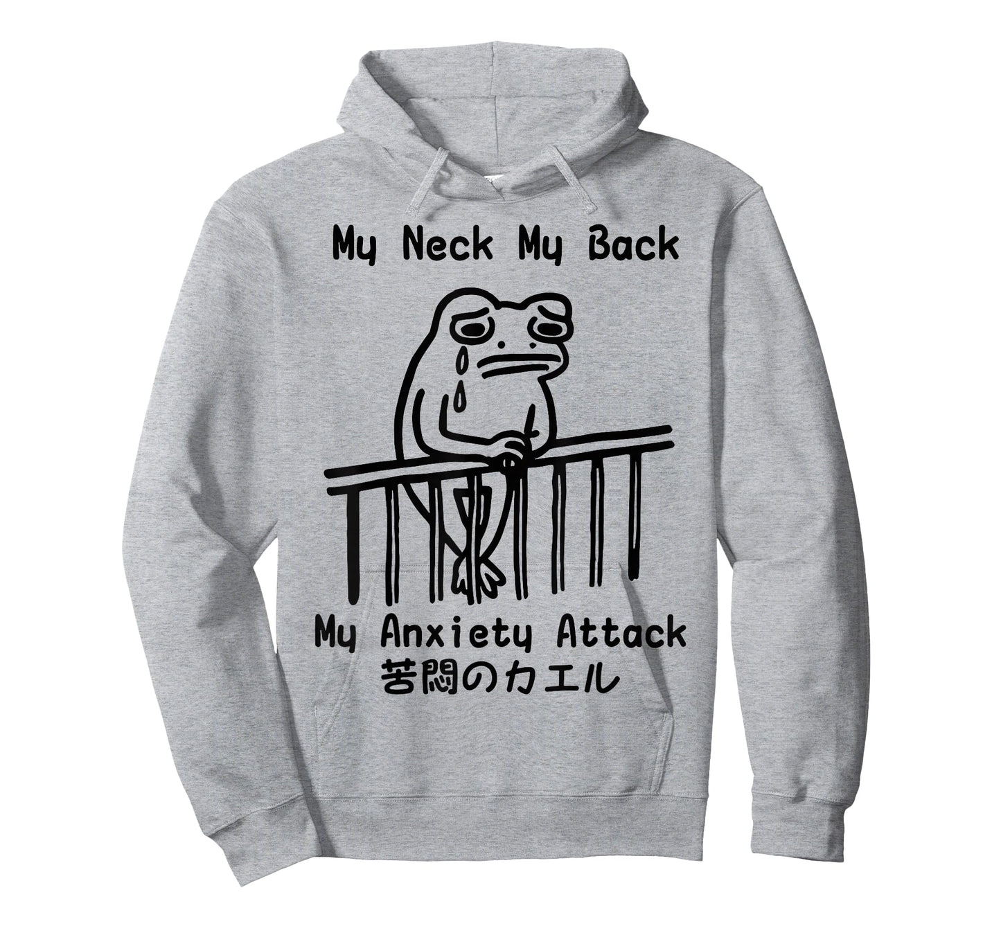 Retro My Neck My Back My Anxiety Attack Frog Japanese Quote T-Shirt
