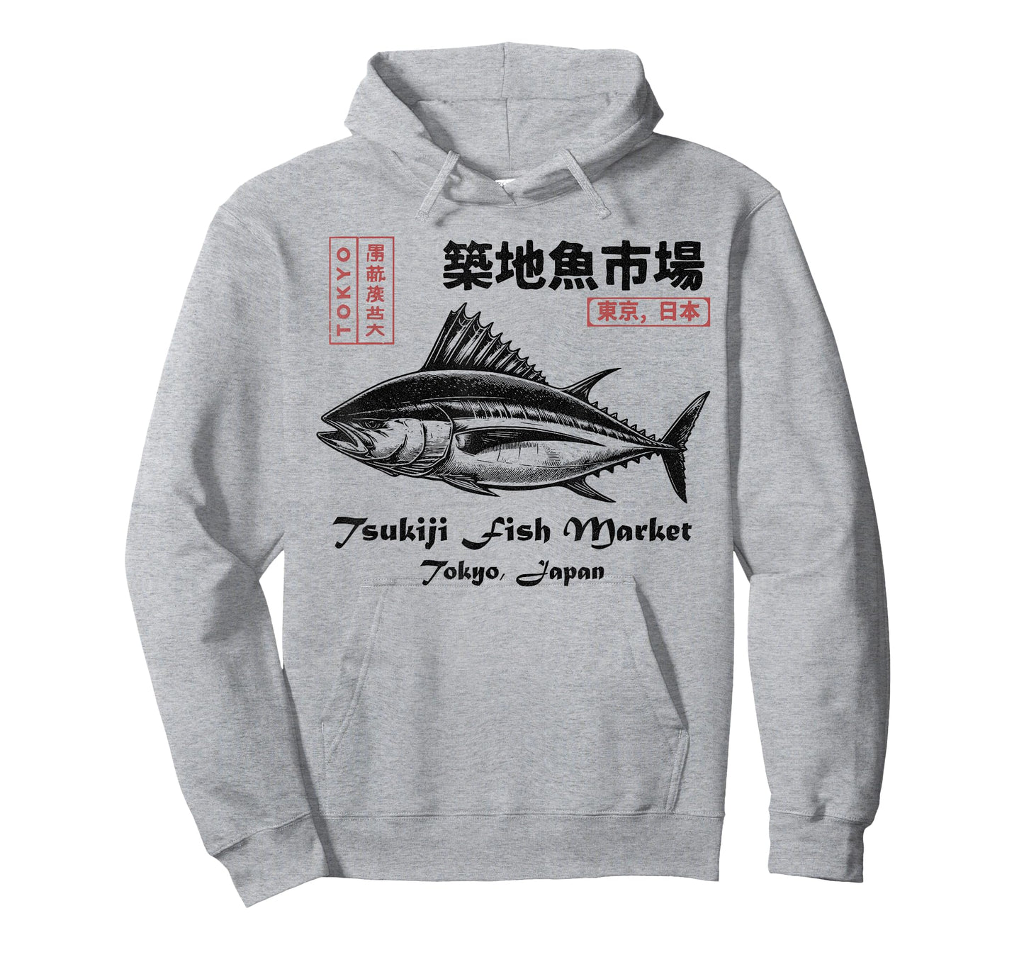 Tsukiji Fish Market Maguro Tuna Tokyo Japan T-Shirt