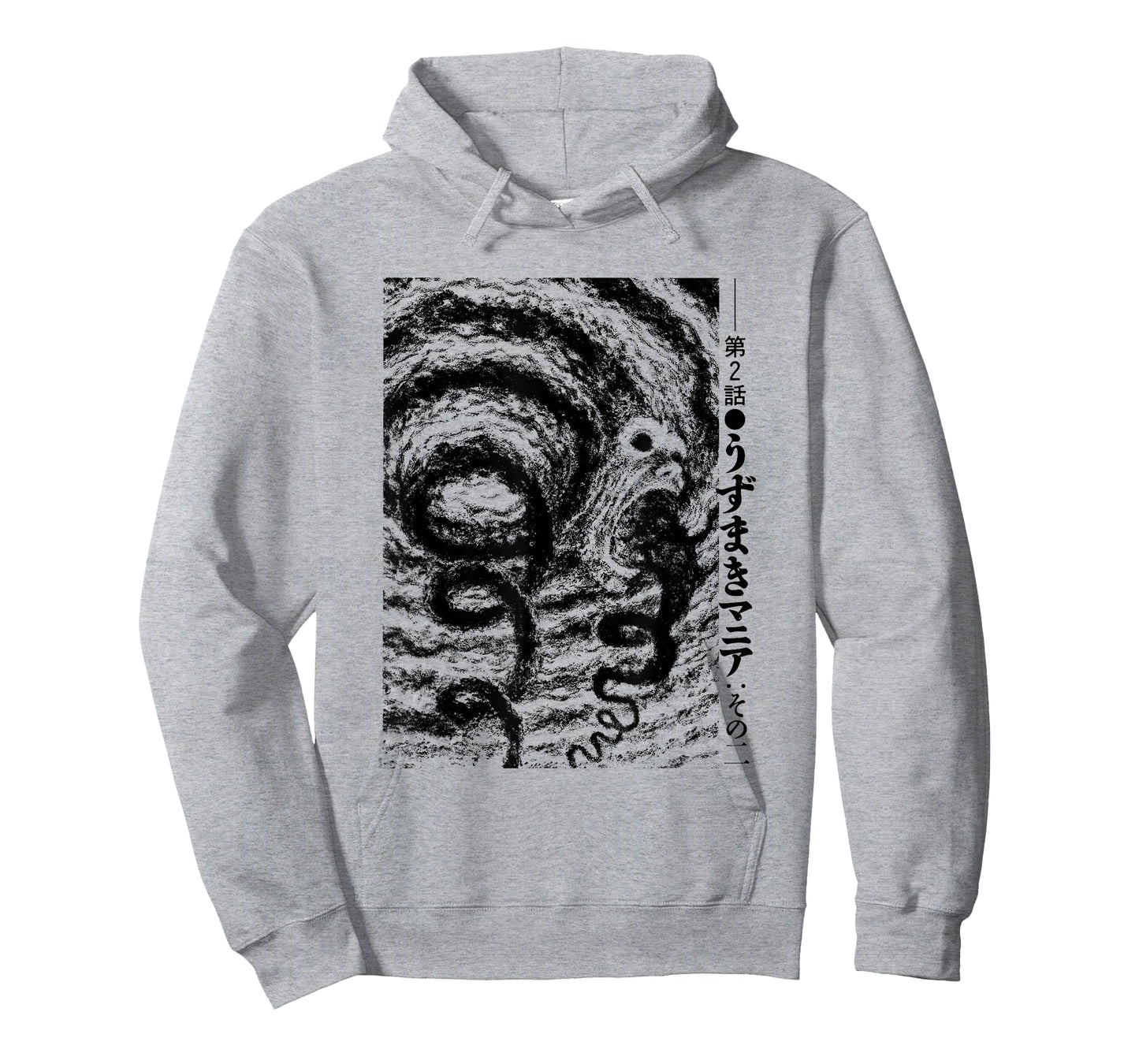 Uzumaki Spiral Obsession Swirl T-Shirt