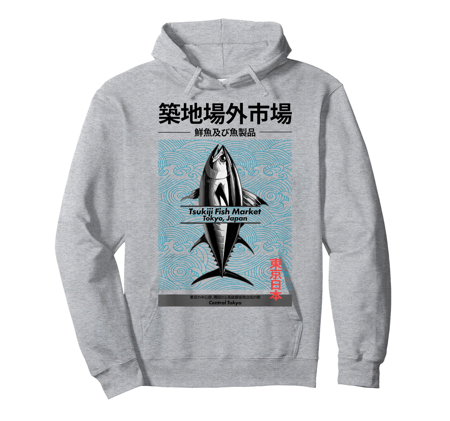 Japanese Fish Market Harajuku Tokyo Anime Manga Japanese Art T-Shirt