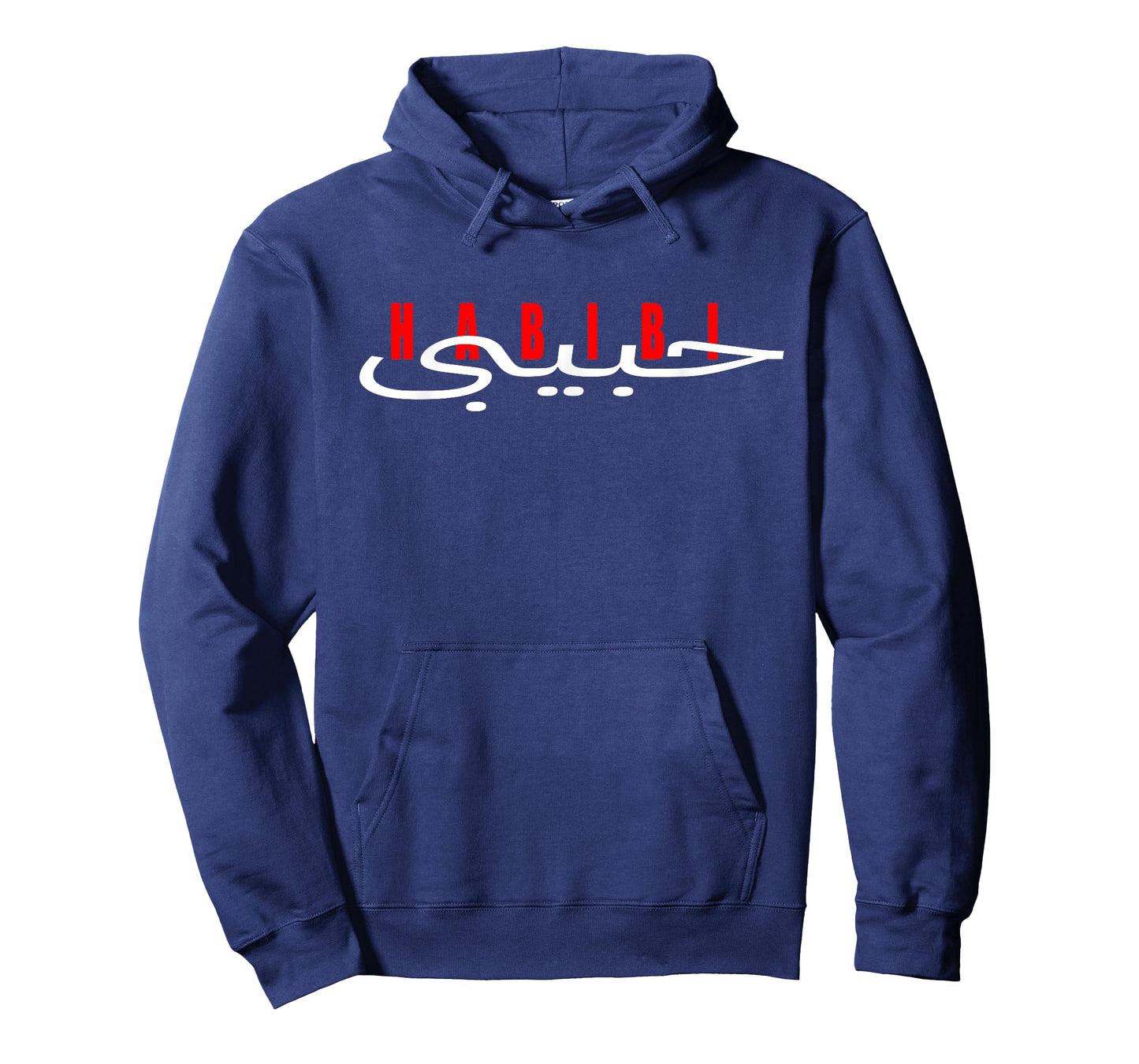 Yalla Habibi funny sarcastic Arabic colloquial expression T-Shirt