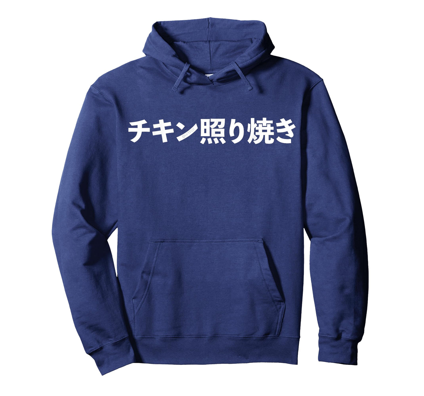 “Chicken Teriyaki” Japanese Food Funny Word T-Shirt