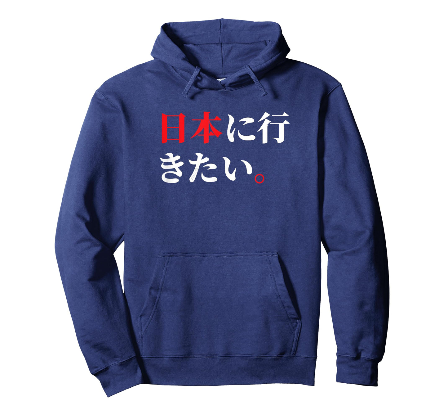 I Want to Go to Japan Funny Japanese Phrase T-Shirt