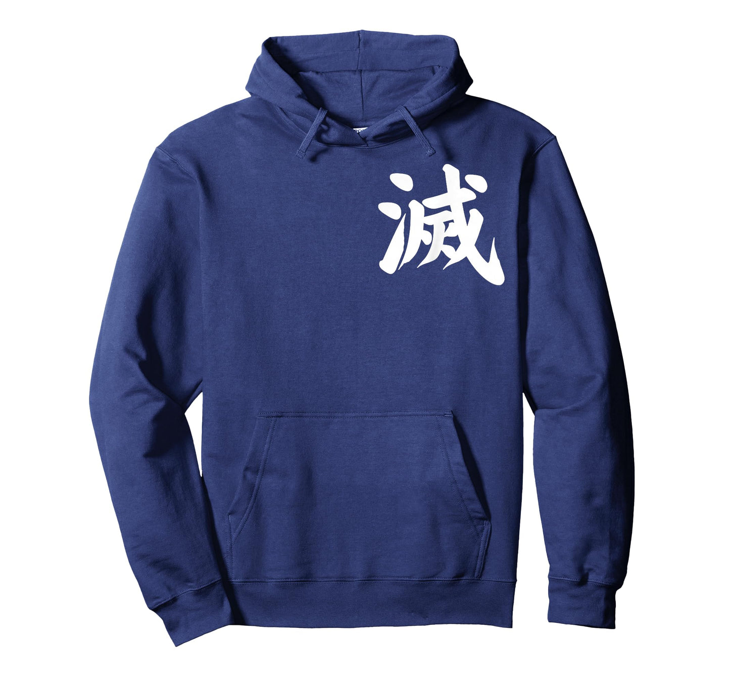 Destroy Kanji in Japanese Letter Japan Symbol Front and Back T-Shirt
