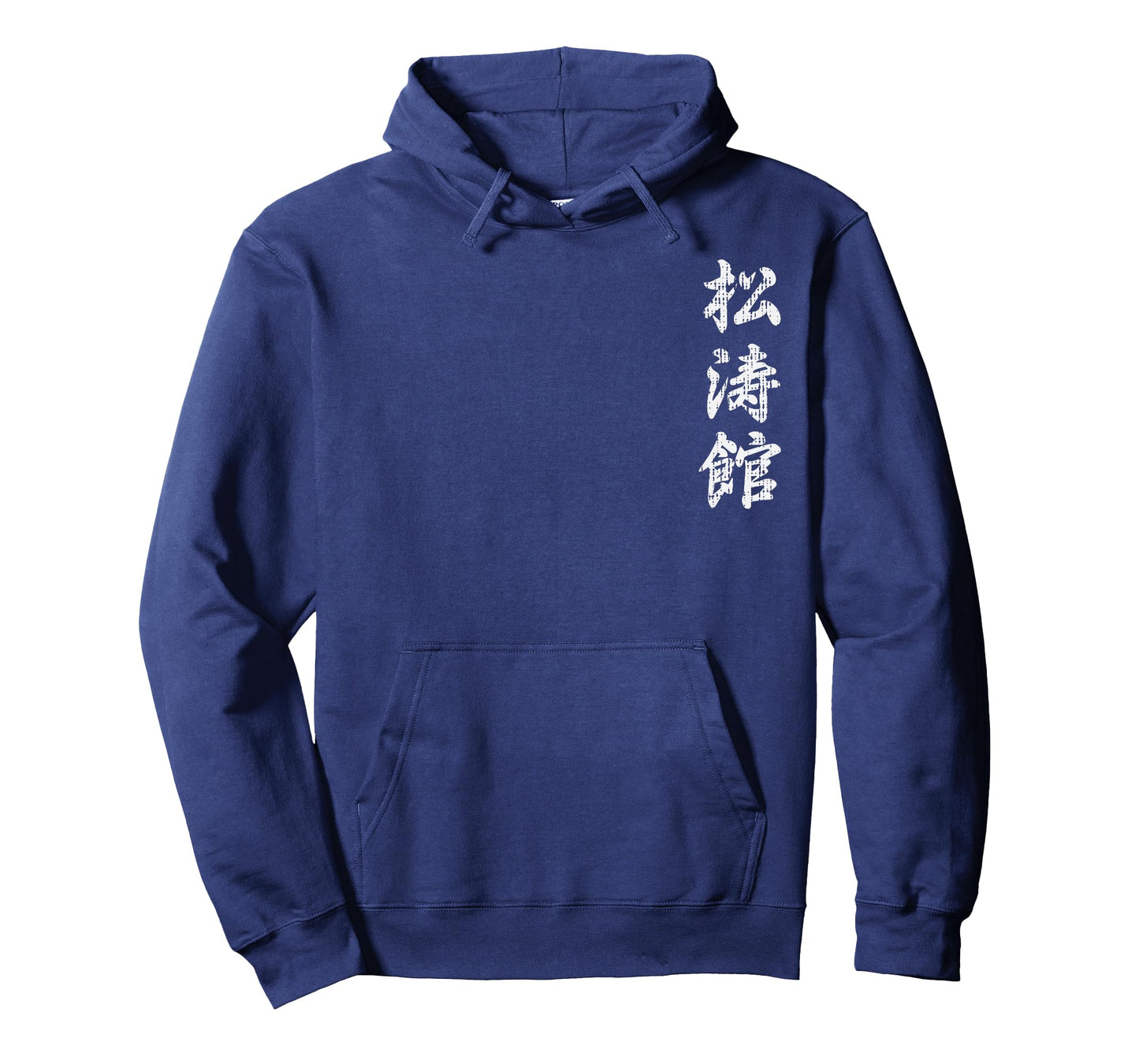 Shotokan Karate Japanese Symbol Martial Arts Men Women Gift T-Shirt