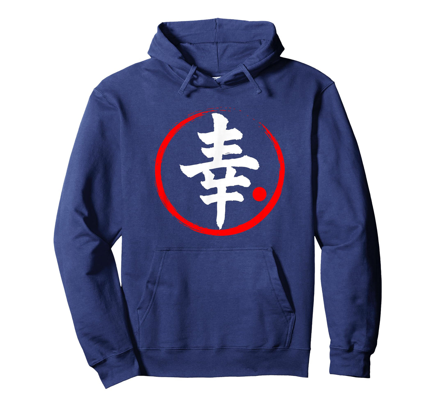 “Happiness” Japanese Word Kanji Character T-Shirt