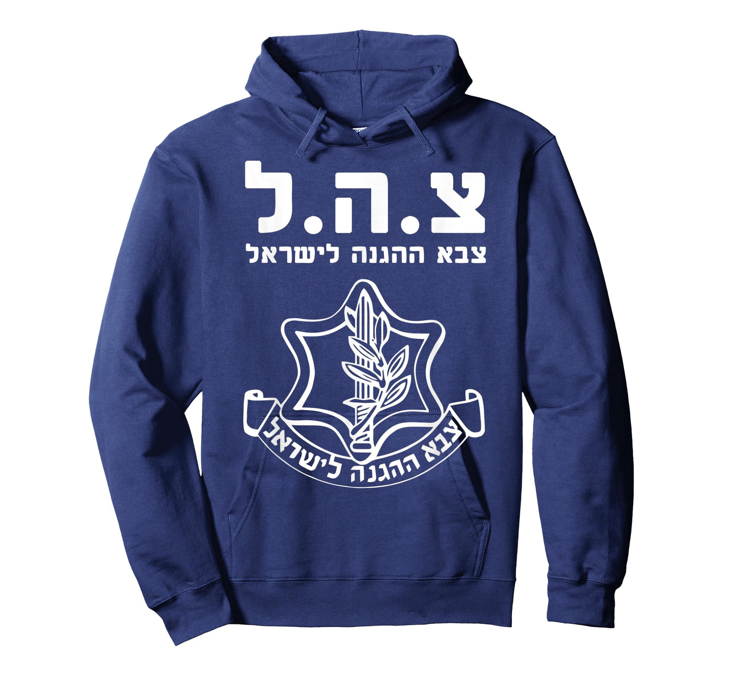 IDF Shirt Tzahal Tees Israel Defense Forces tshirt T-Shirt
