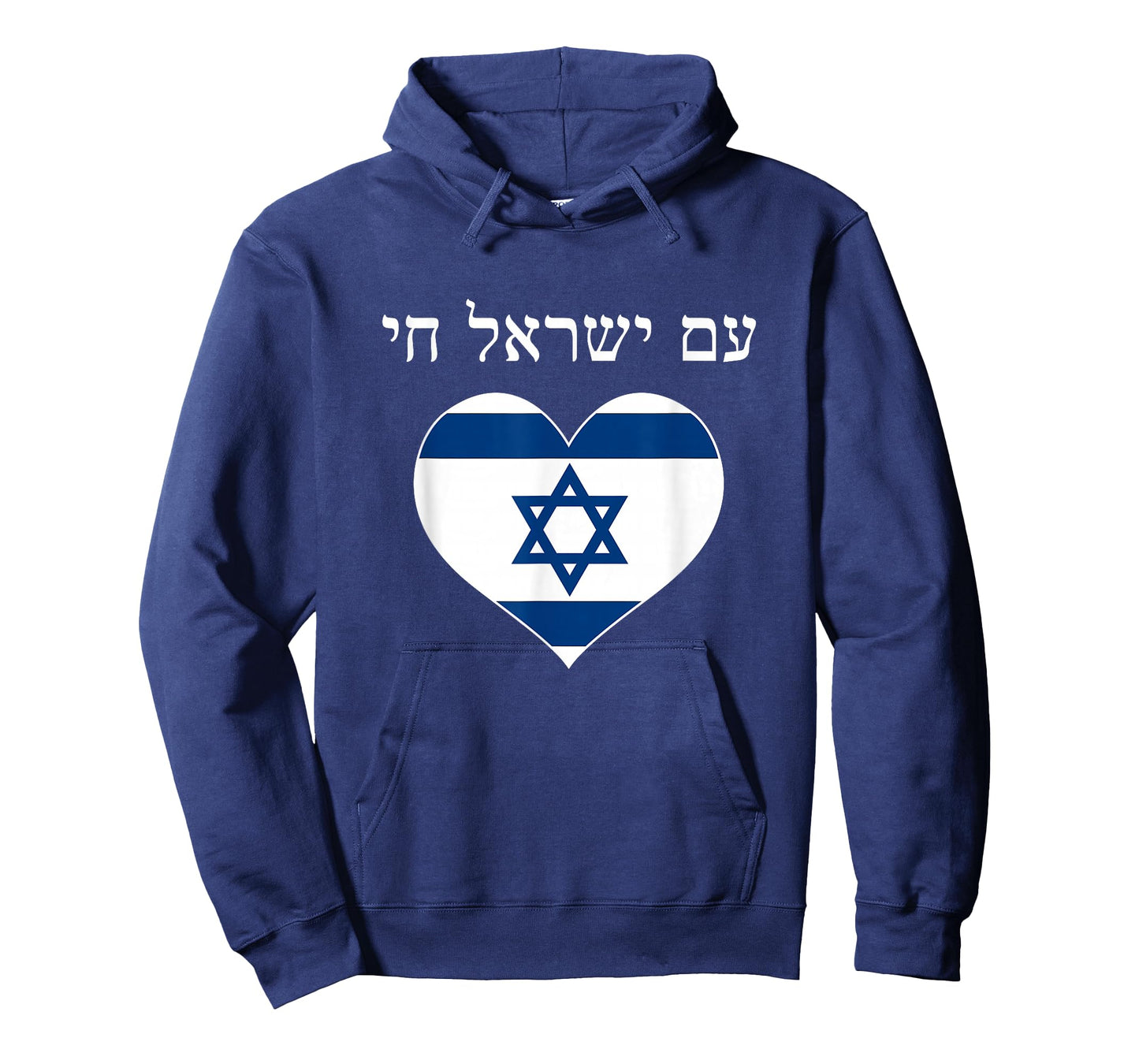 Am Yisrael Chai with flag in heart T-Shirt