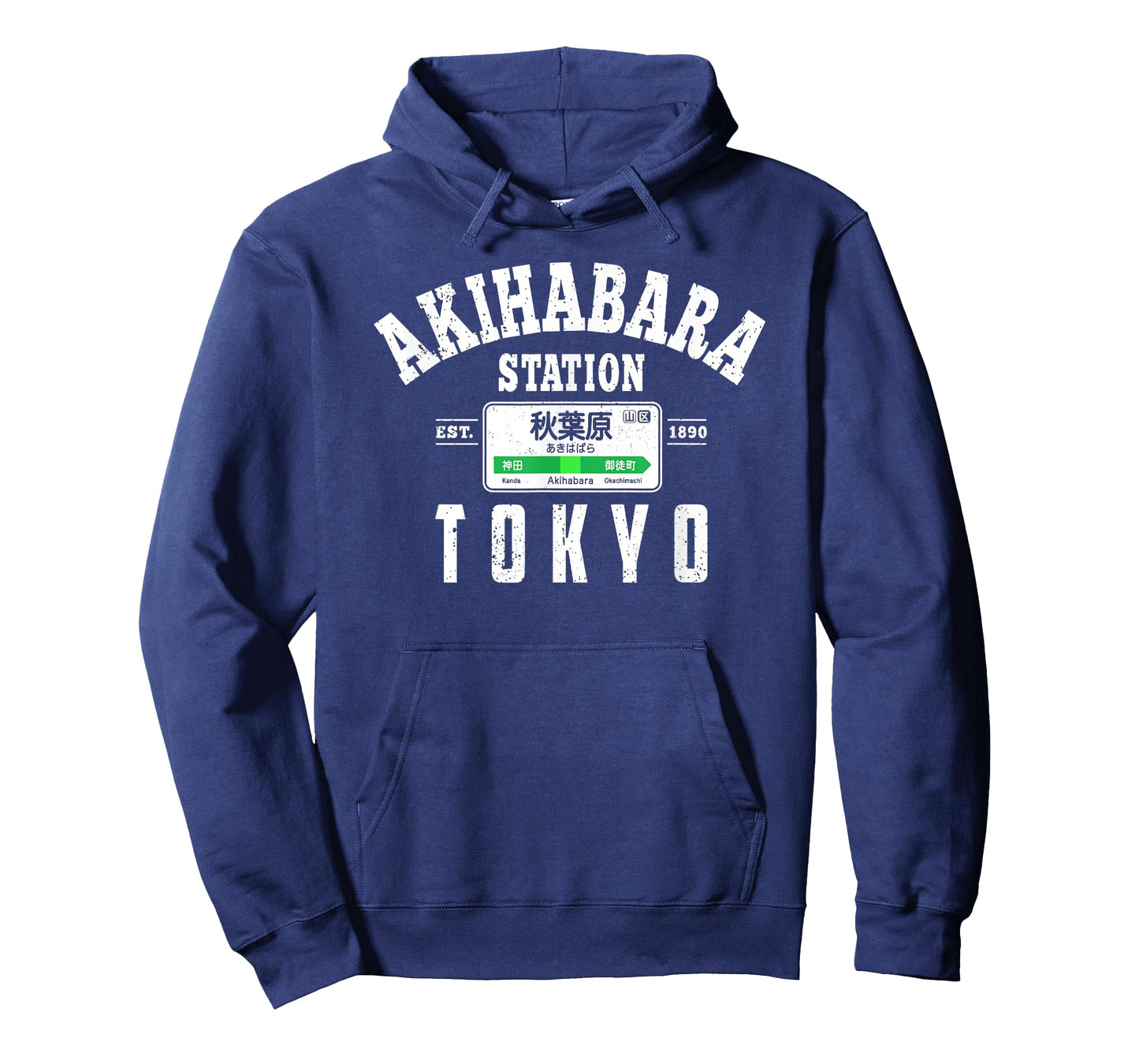 Akihabara Station Yamanote Line Tokyo Japan Japanese Kanji T-Shirt