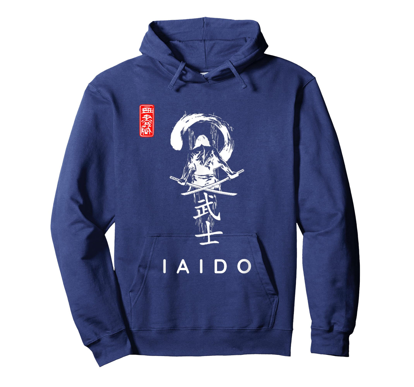Iaido Beginner Calligraphy Font / Classic Iaido Design T-Shirt