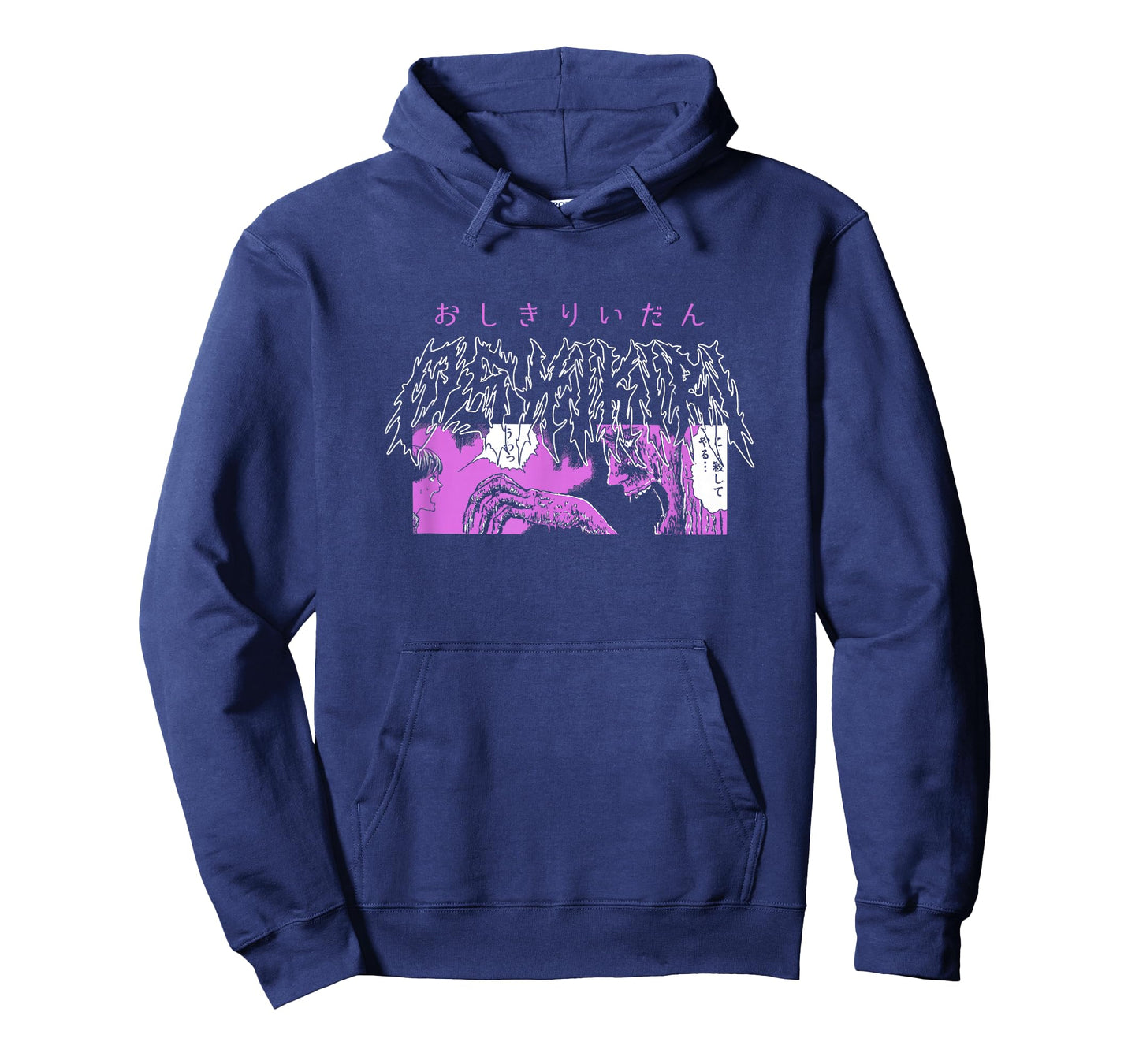 Junji Ito Purple Oshikiri Collage T-Shirt