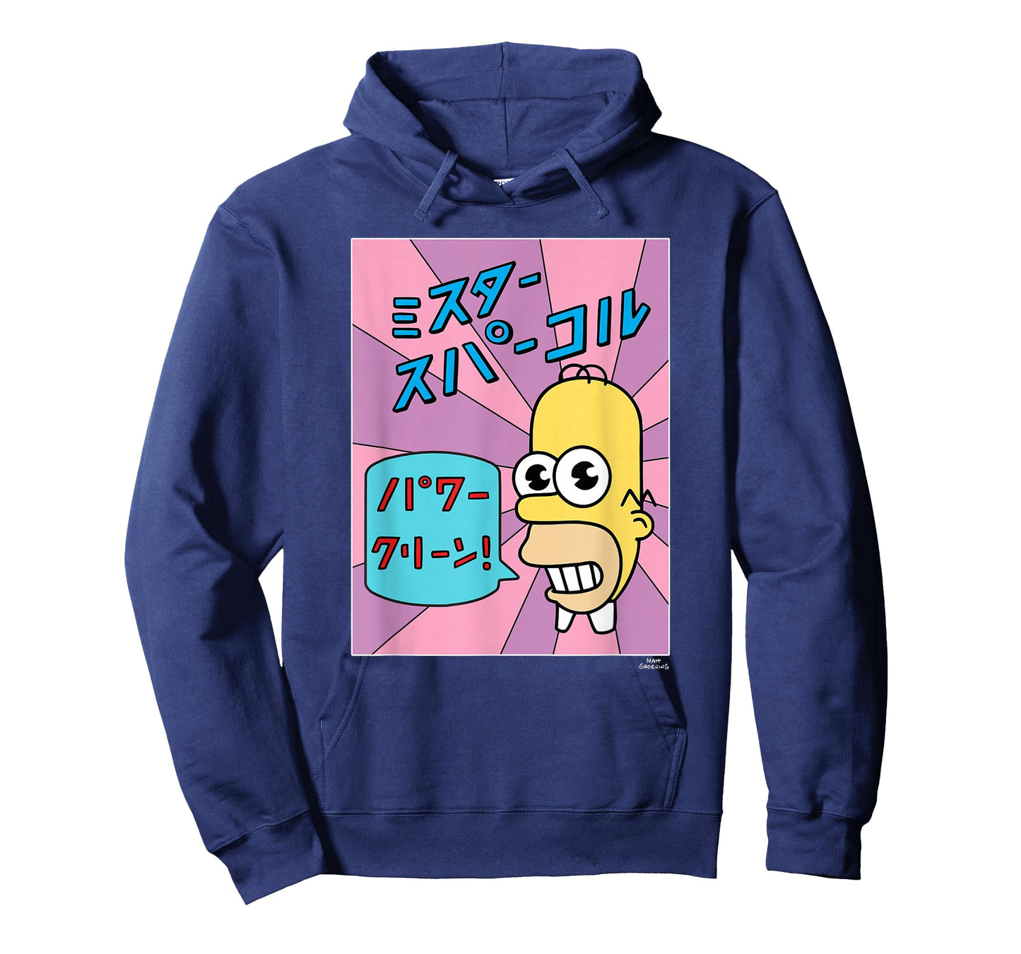 The Simpsons Homer Mr. Sparkle Kanji Box V2 T-Shirt