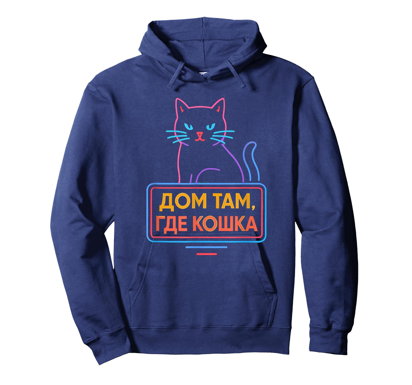 Home Cat Funny Russian T-Shirt