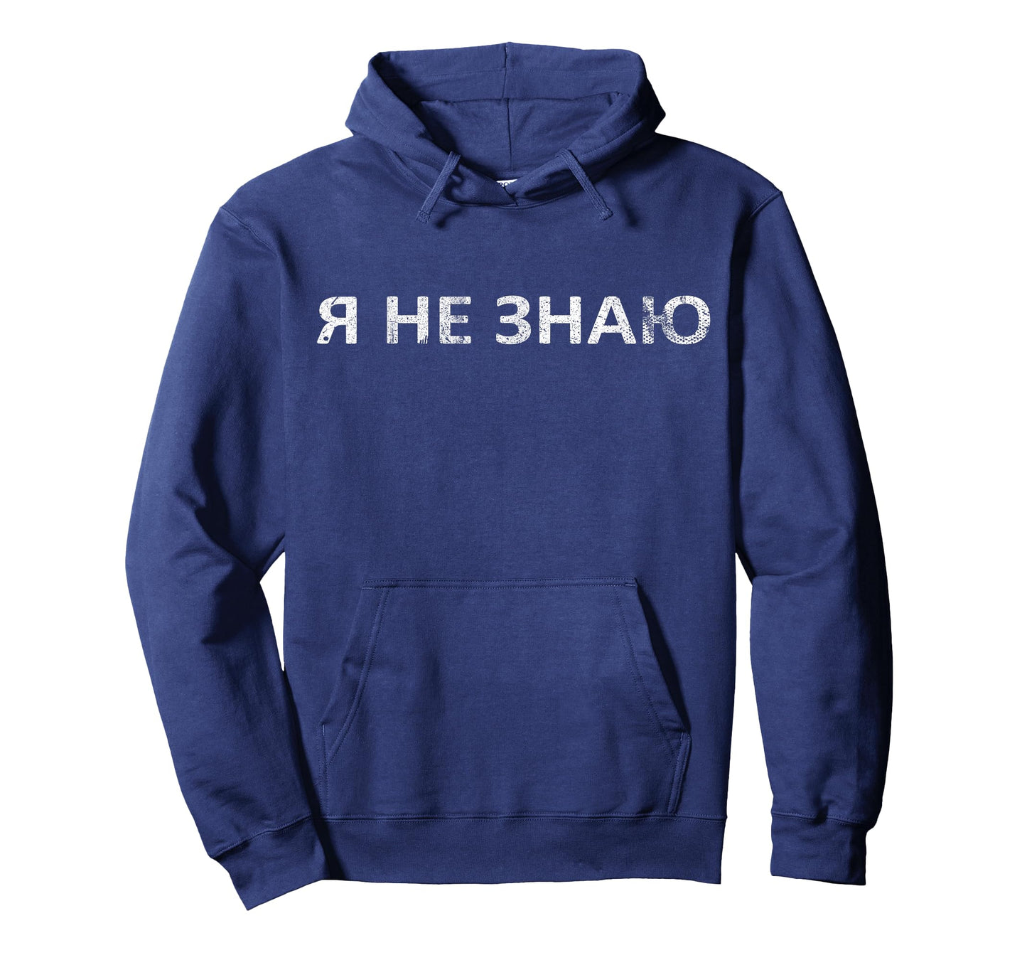 I Don't Know Funny Ukrainian Student T-Shirt
