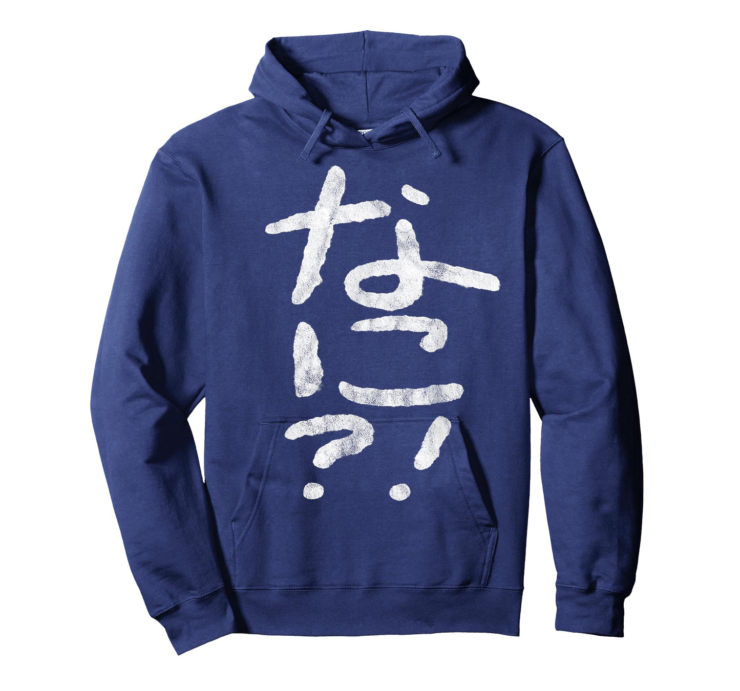Japanese Nani "What?!" Hiragana T-Shirt T-Shirt