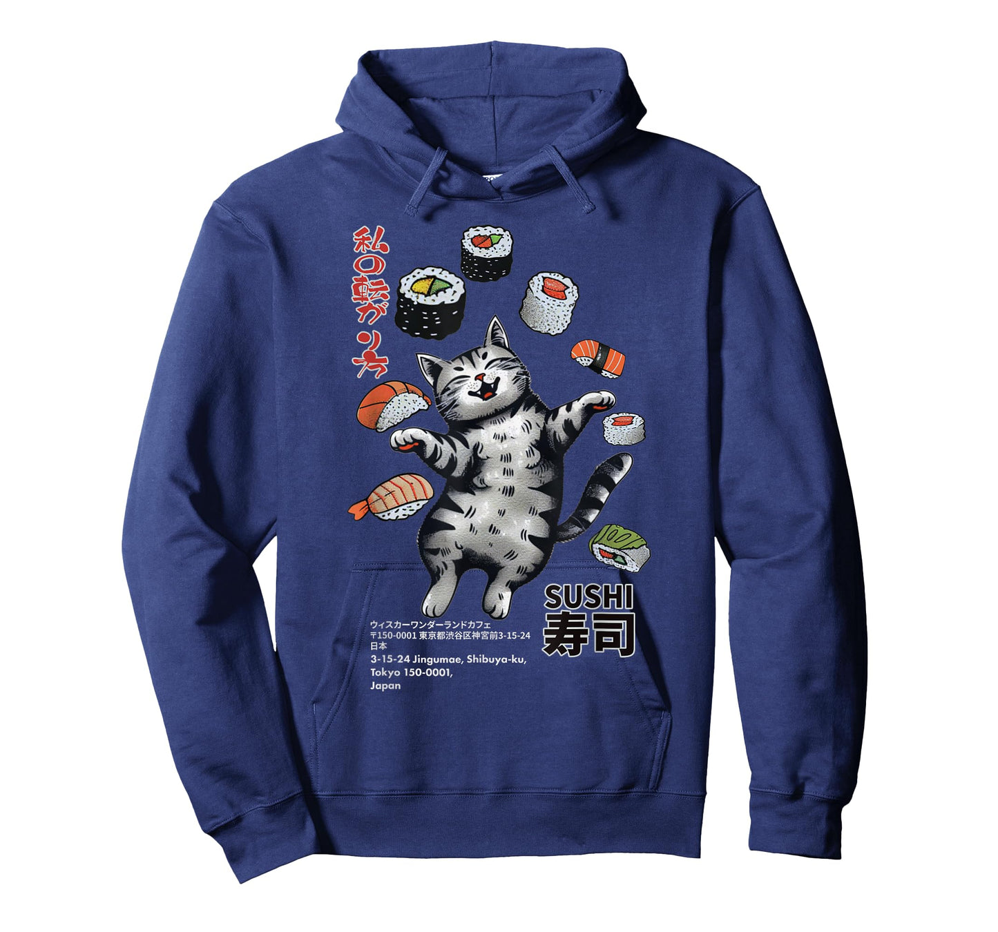 Anime-Style Sushi Cat: Harajuku Tokyo Japan Cat Cafe T-Shirt for Men Women Kids