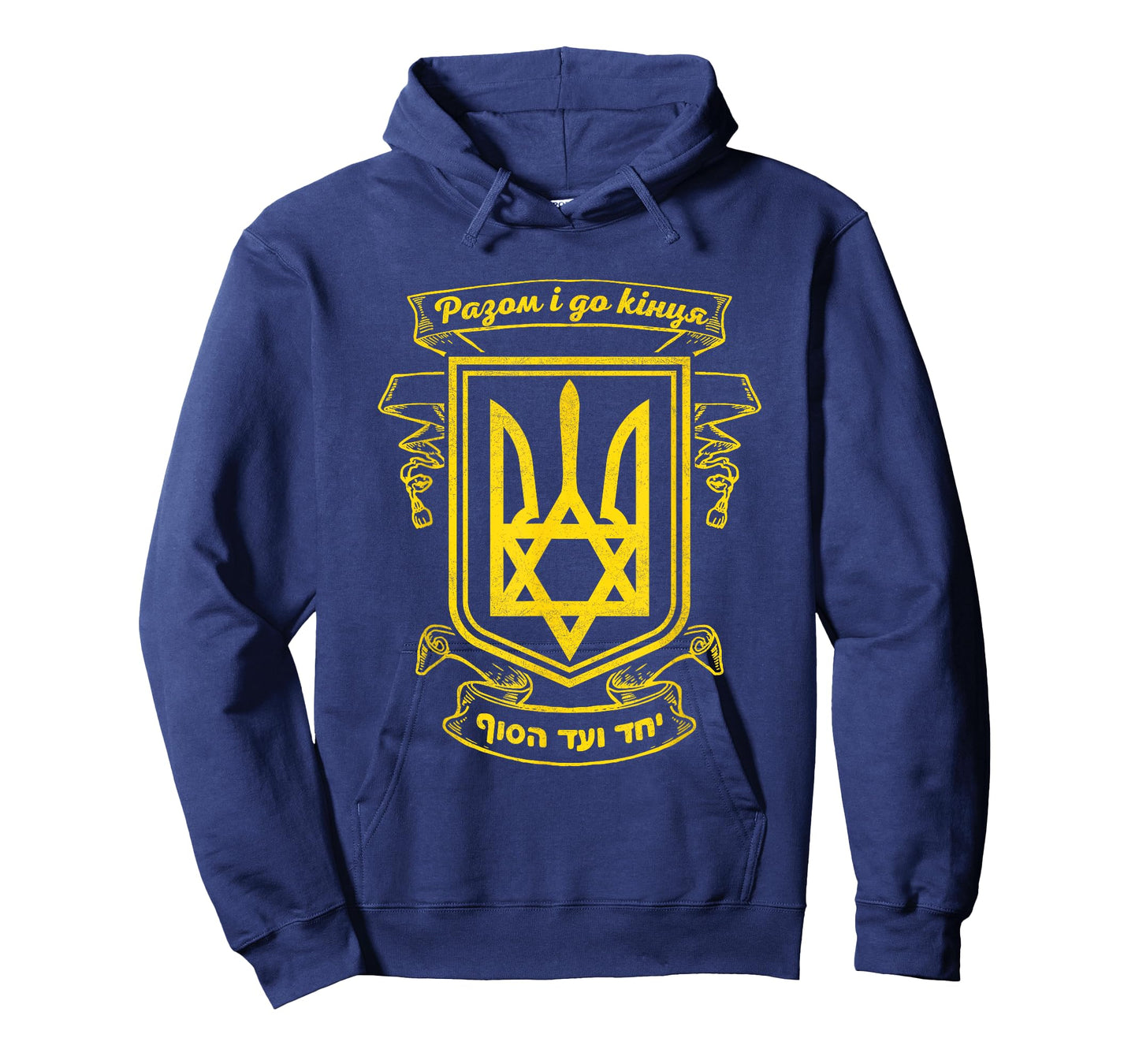 Ukraine Ukrainian Kiew Trysub Flag T-Shirt