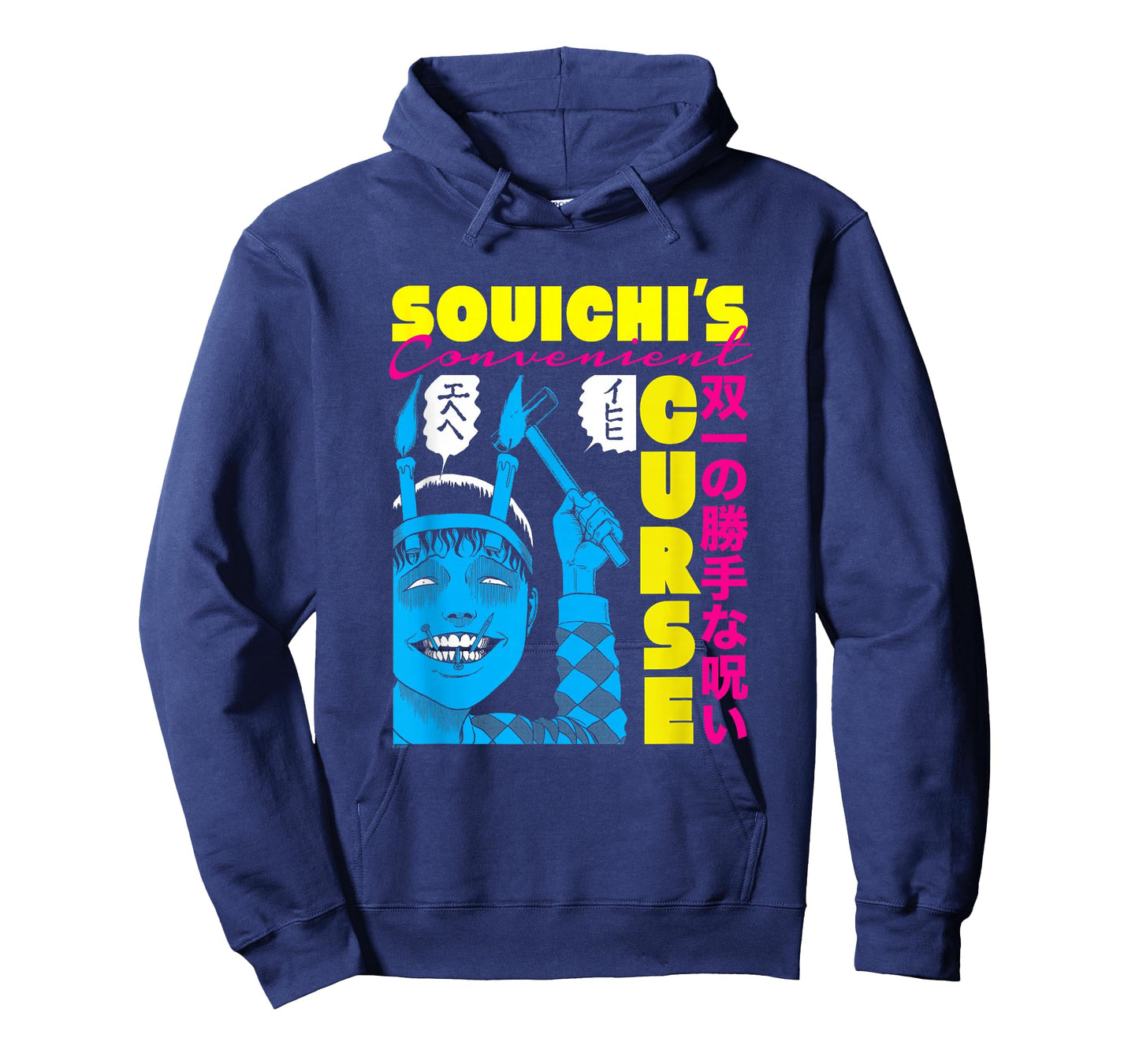 Junji Ito Souchis Curse Bright Colors T-Shirt