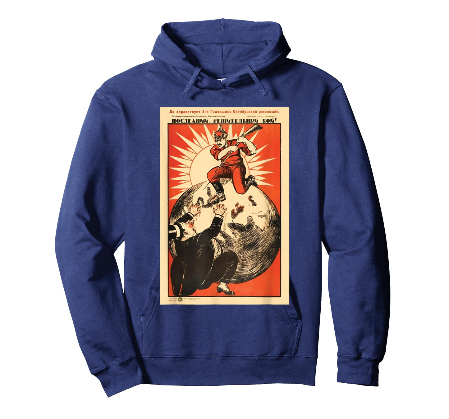 Soviet T-Shirt USSR Vintage Death to Capitalism Poster T-Shirt