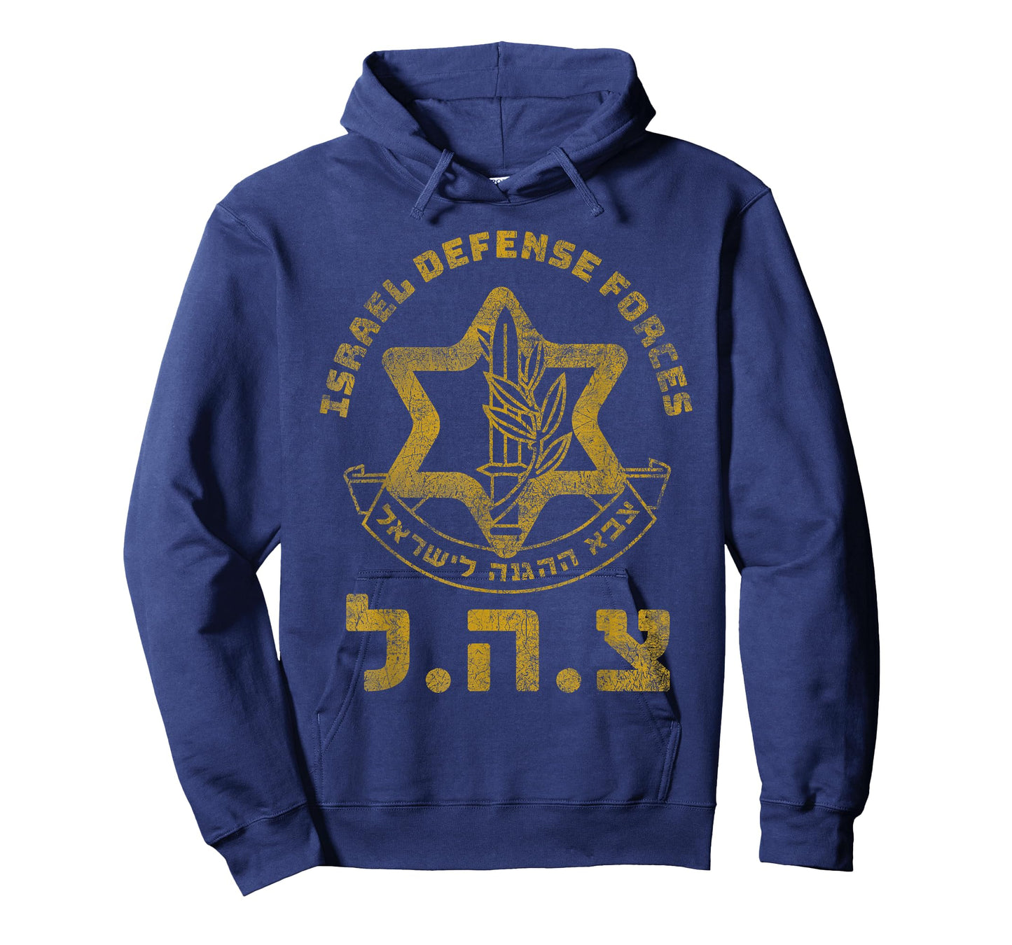 IDF Tees Support Zahal Zava Israel Defense Forces Jewish HEB T-Shirt