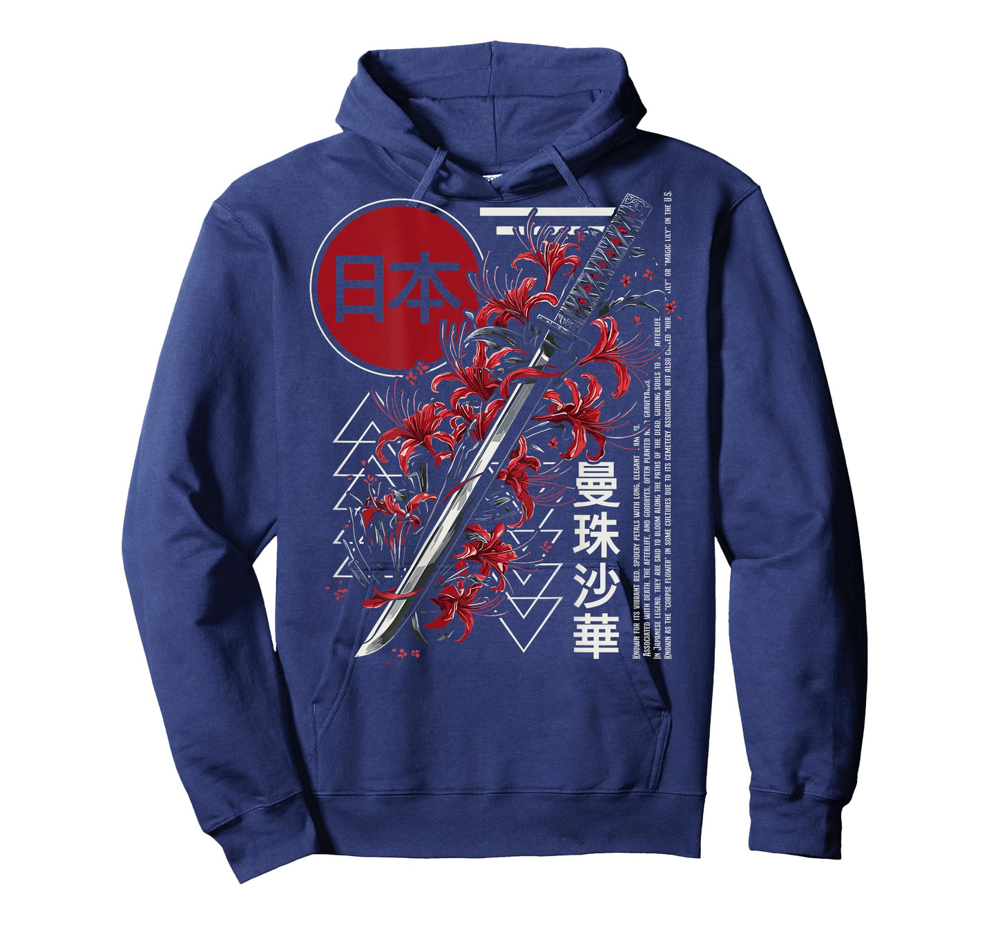 Red Spider Lily Flower Japanese Katana Sword Backprinted T-Shirt