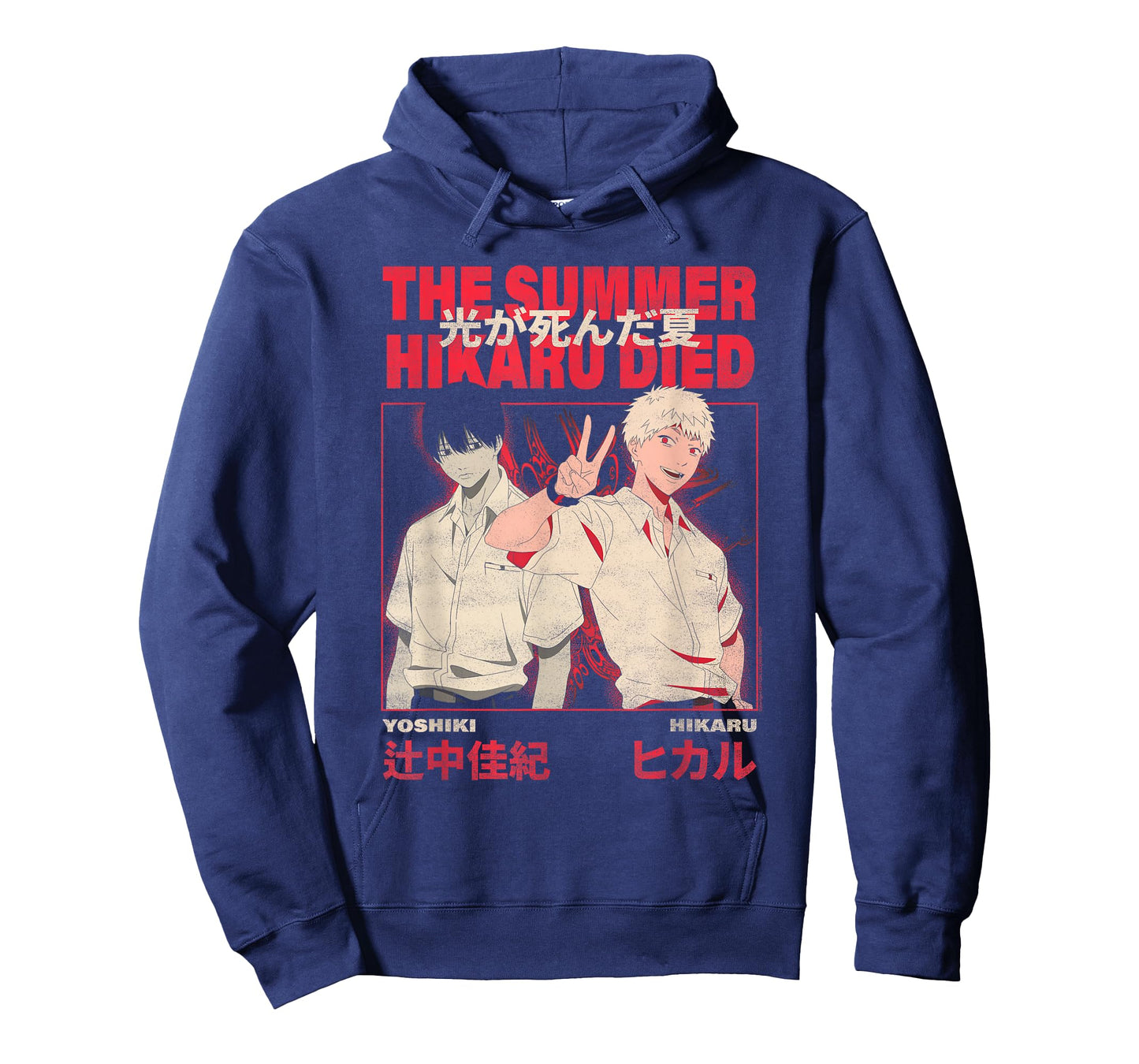 The Summer Hikaru Died Yoshiki and Hikaru Kanji Anime T-Shirt