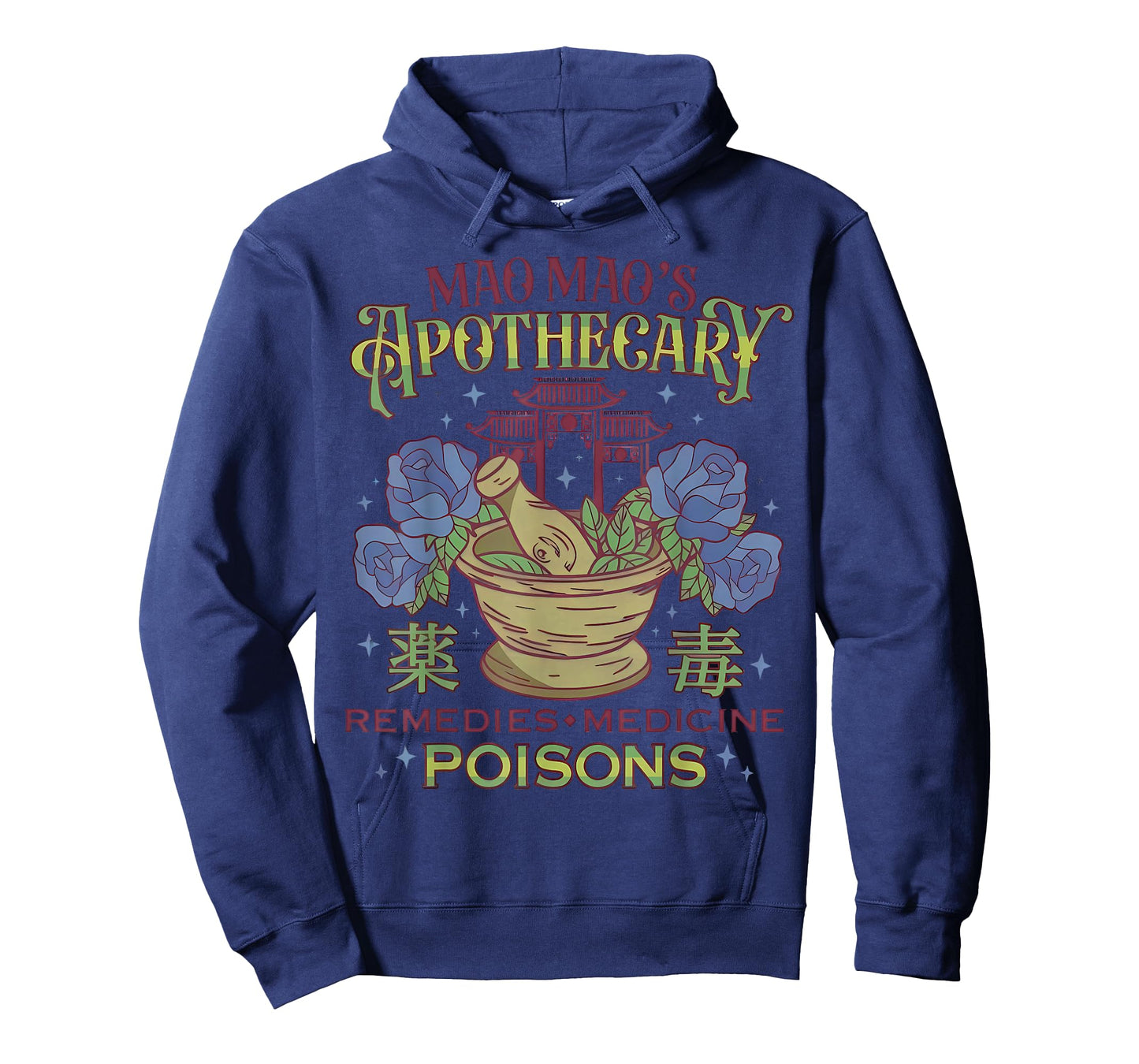 Mao Mao's Apothecary Poisons Cute Japanese Anime T-Shirt