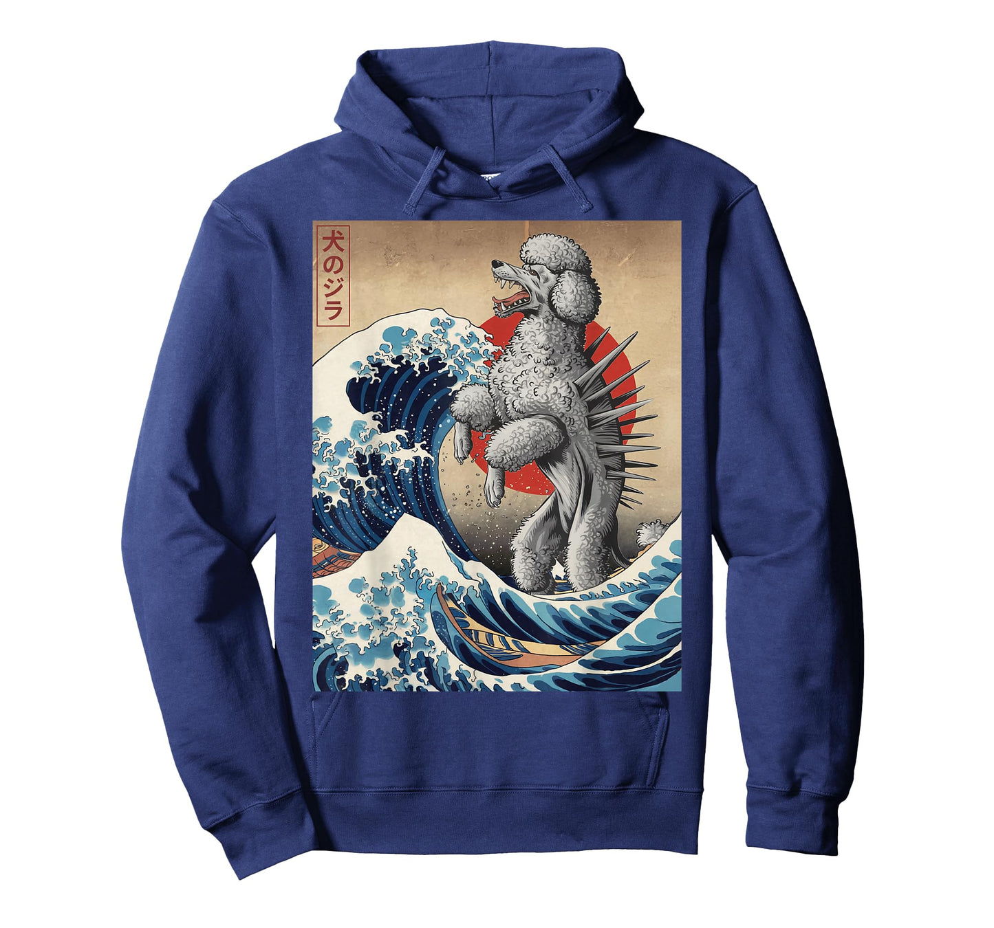 Funny Japanese Art Vintage Poodle Dog Design - Dogzilla T-Shirt