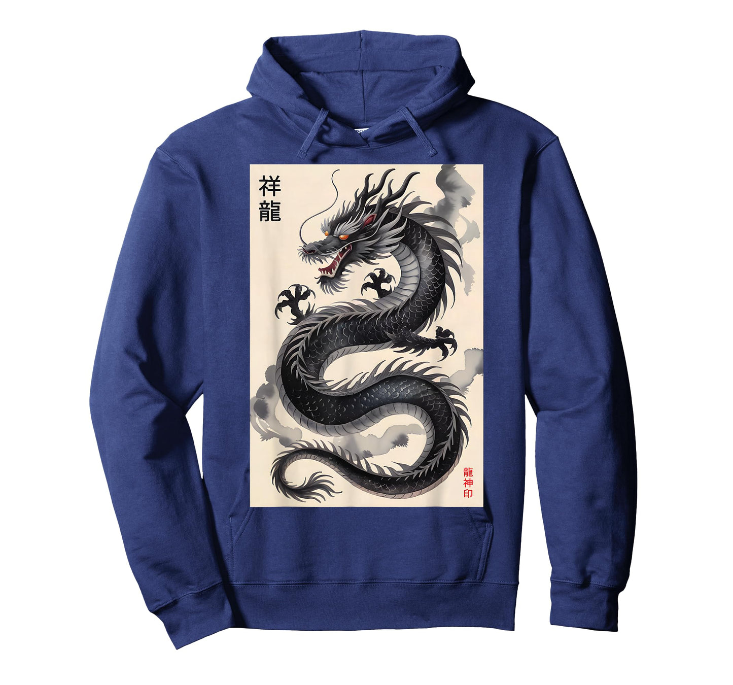 Black Japanese Dragon Art Ink Tattoo Style Kanji Aesthetic T-Shirt