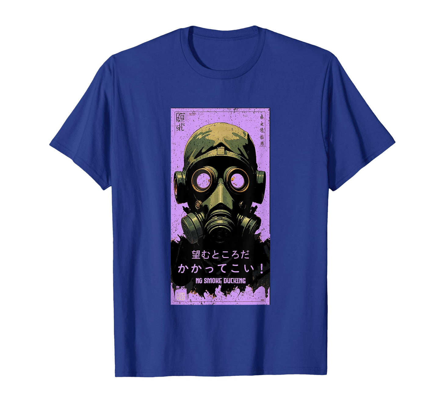 Violet Purple No Smoke Ducking Light Purple Color Graphic T-Shirt