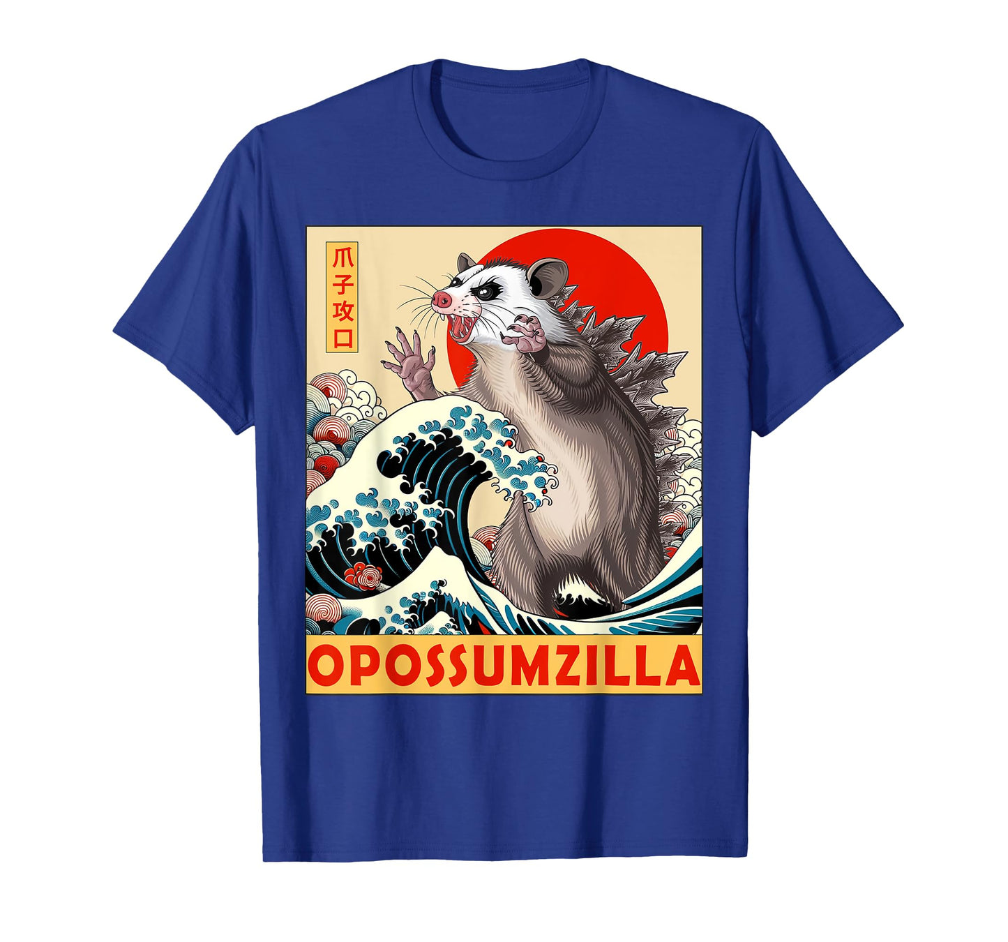 Opossum Japanese Art Funny Possum Gifts For Men Women Kids T-Shirt