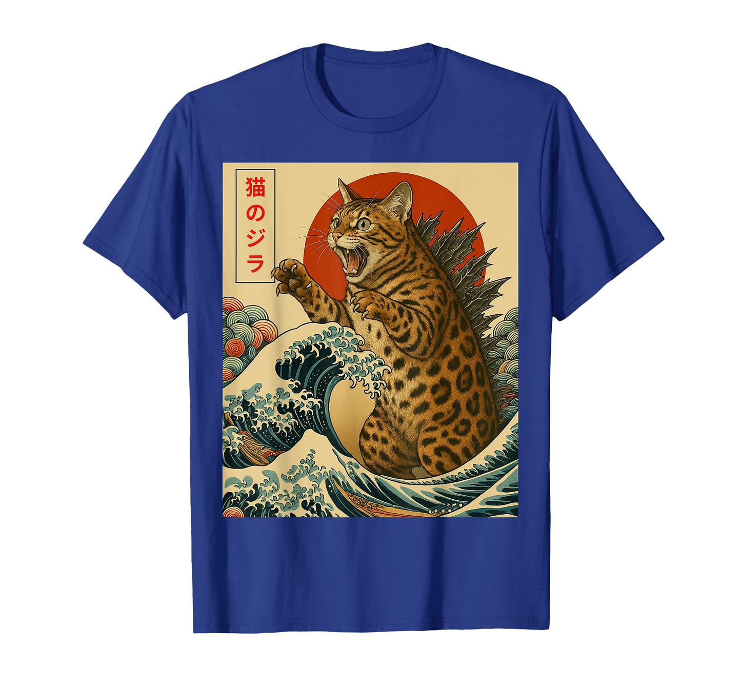 Catzilla Bengal Cat Japanese Art Funny Gifts Men Women Kid T-Shirt