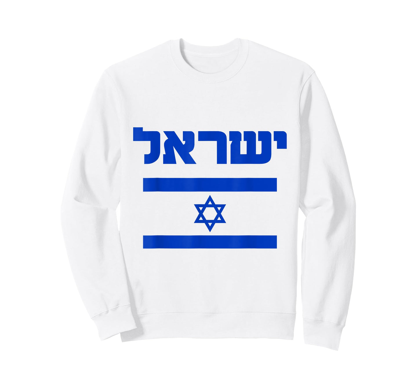 Israel Flag Shirt Proud Country of Israel Lover Hebrew T-Shirt
