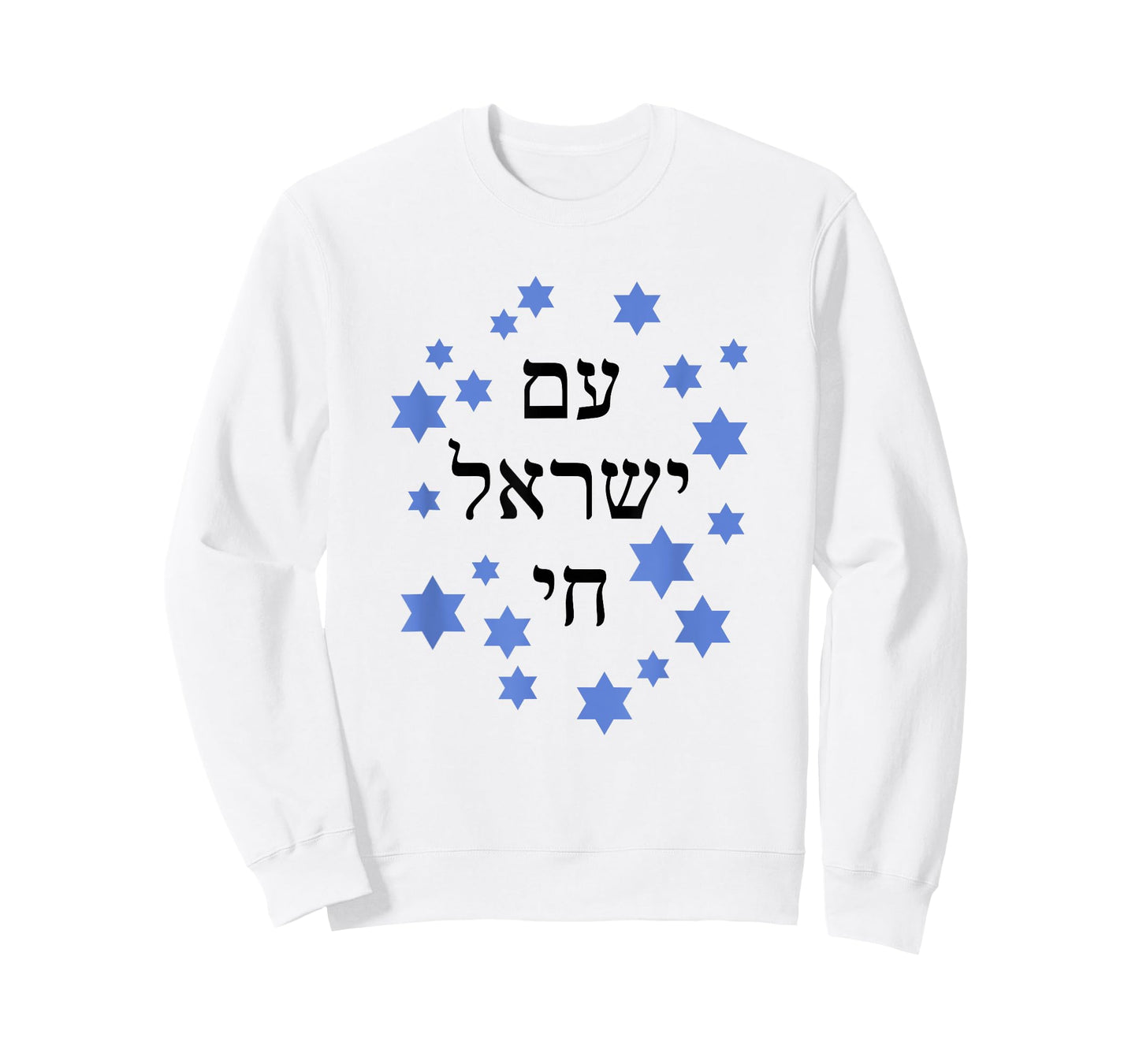 Am Yisrael Chai with blue Magen David T-Shirt