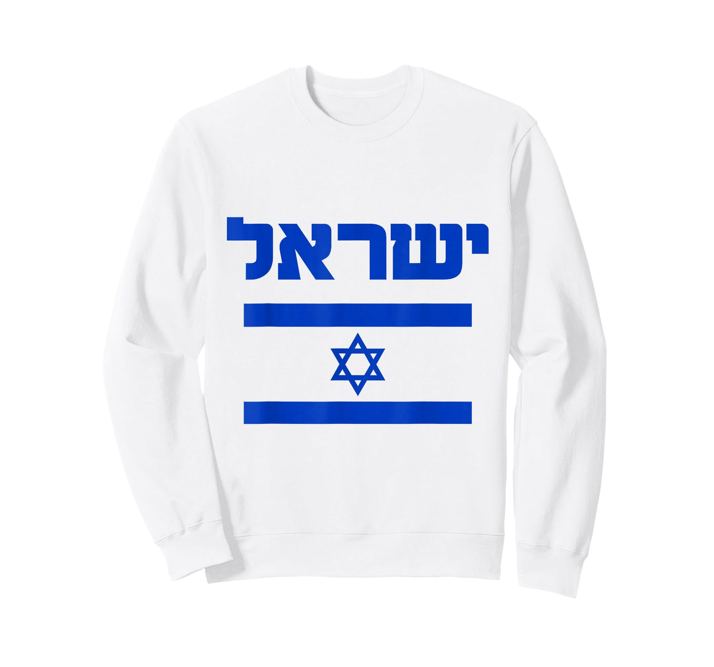 Israel Flag Proud Country of Israel Lover Hebrew Men Women T-Shirt