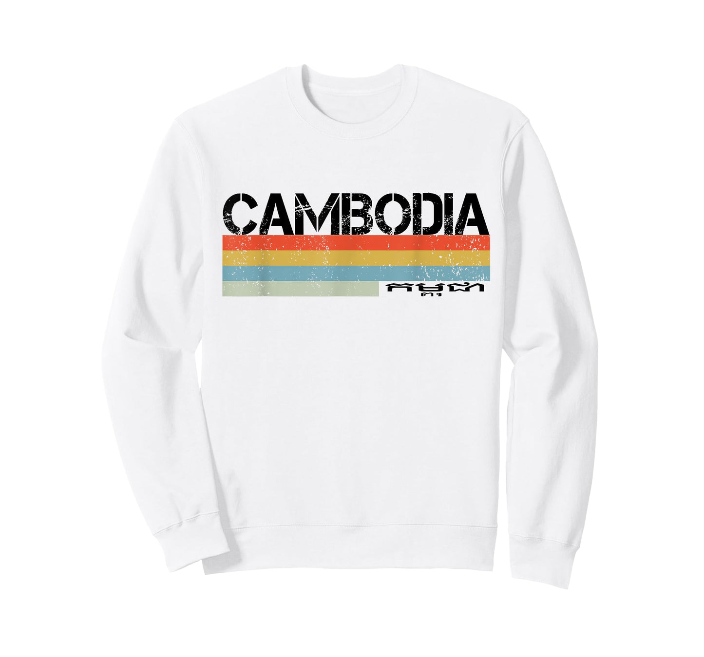 Cambodia T-Shirt