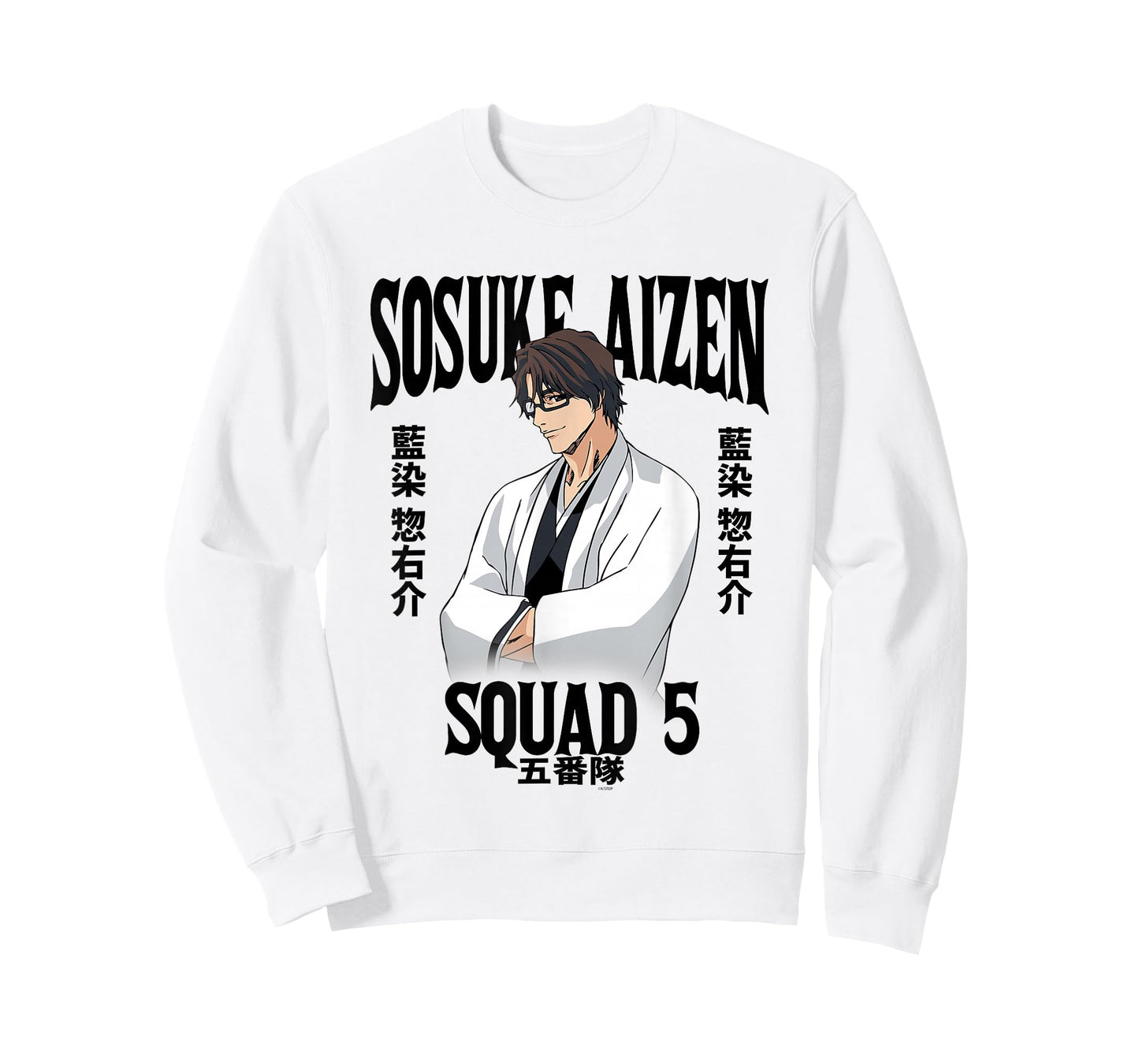Bleach Sosuke Aizen Squad 5 Anime T-Shirt