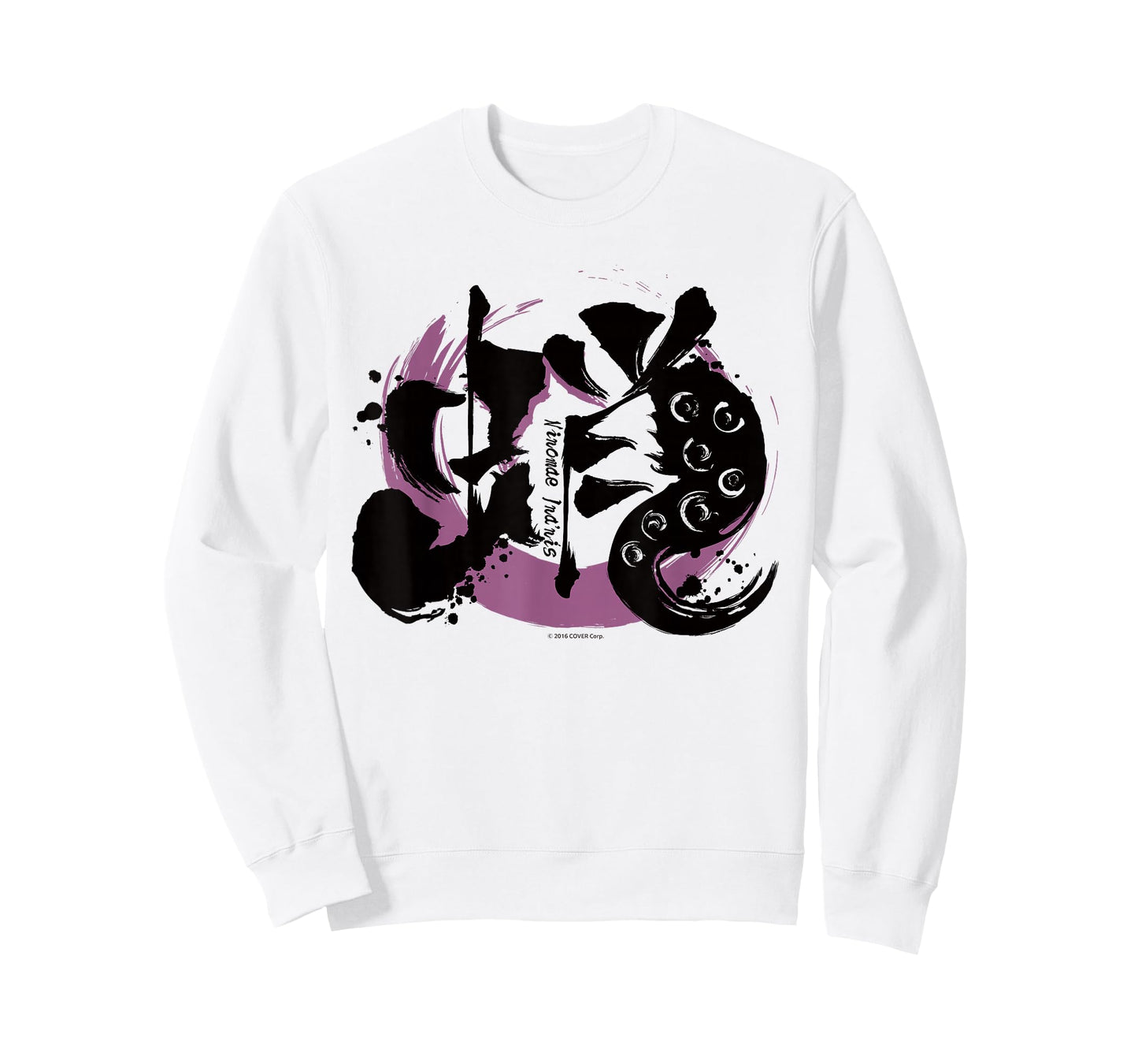 【Ninomae Ina'nis】hololive KANJI T-shirt - 蛸 T-Shirt