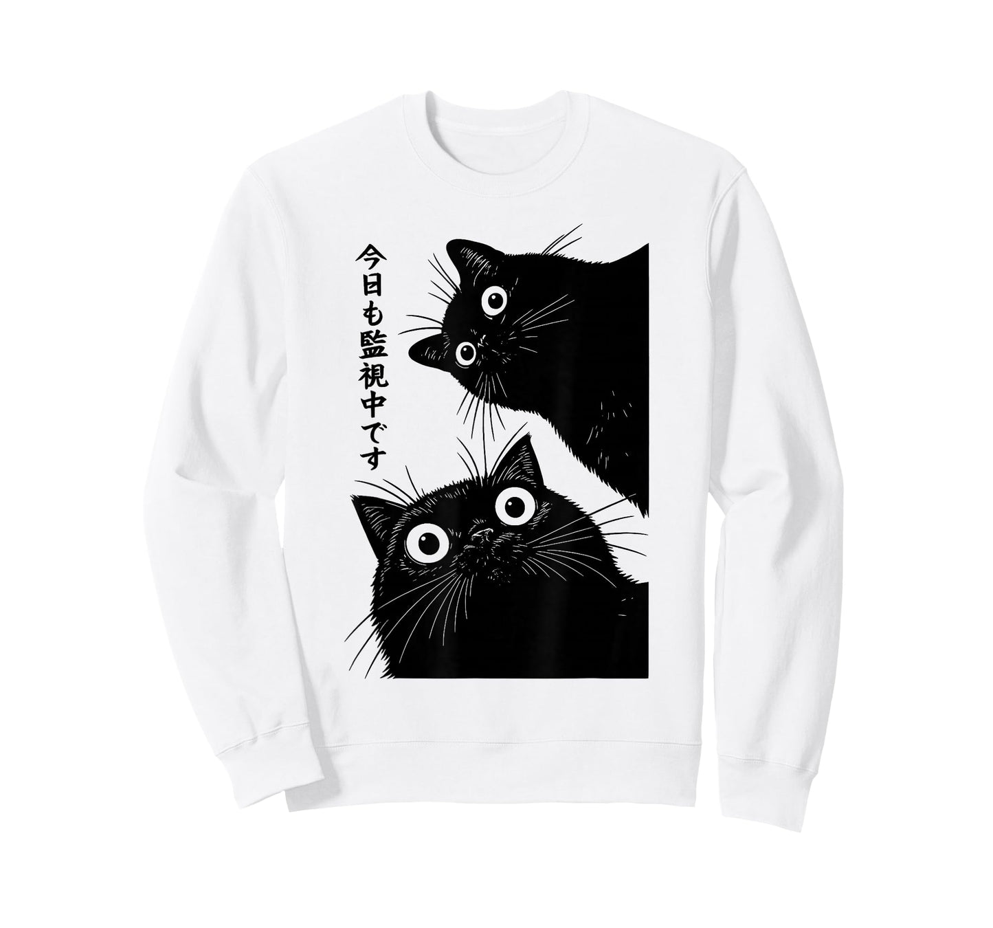 The Cat is Watching Today Funny Japanese Black Cat T-Shirt