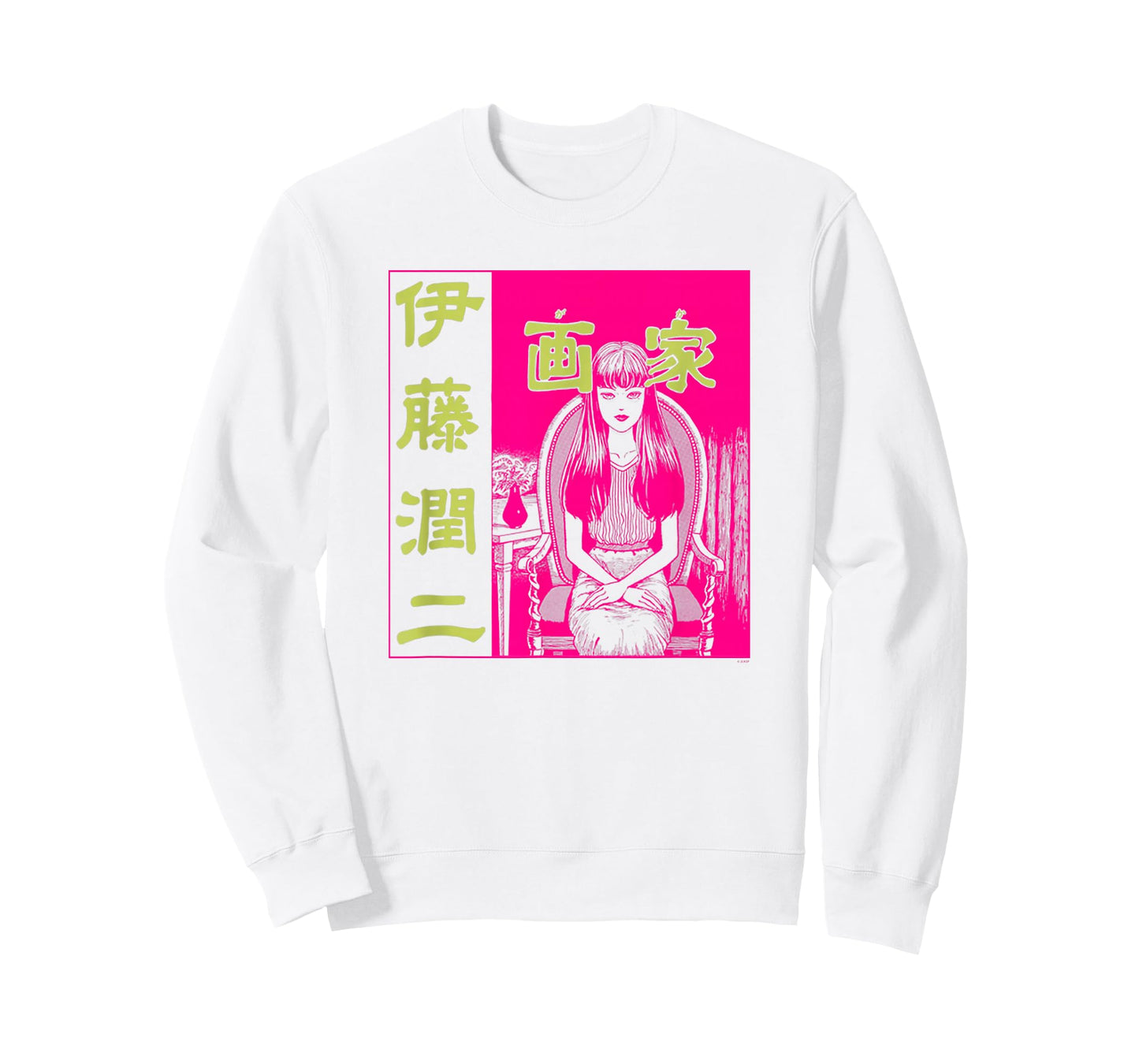 Junji Ito Sitting Girl T-Shirt