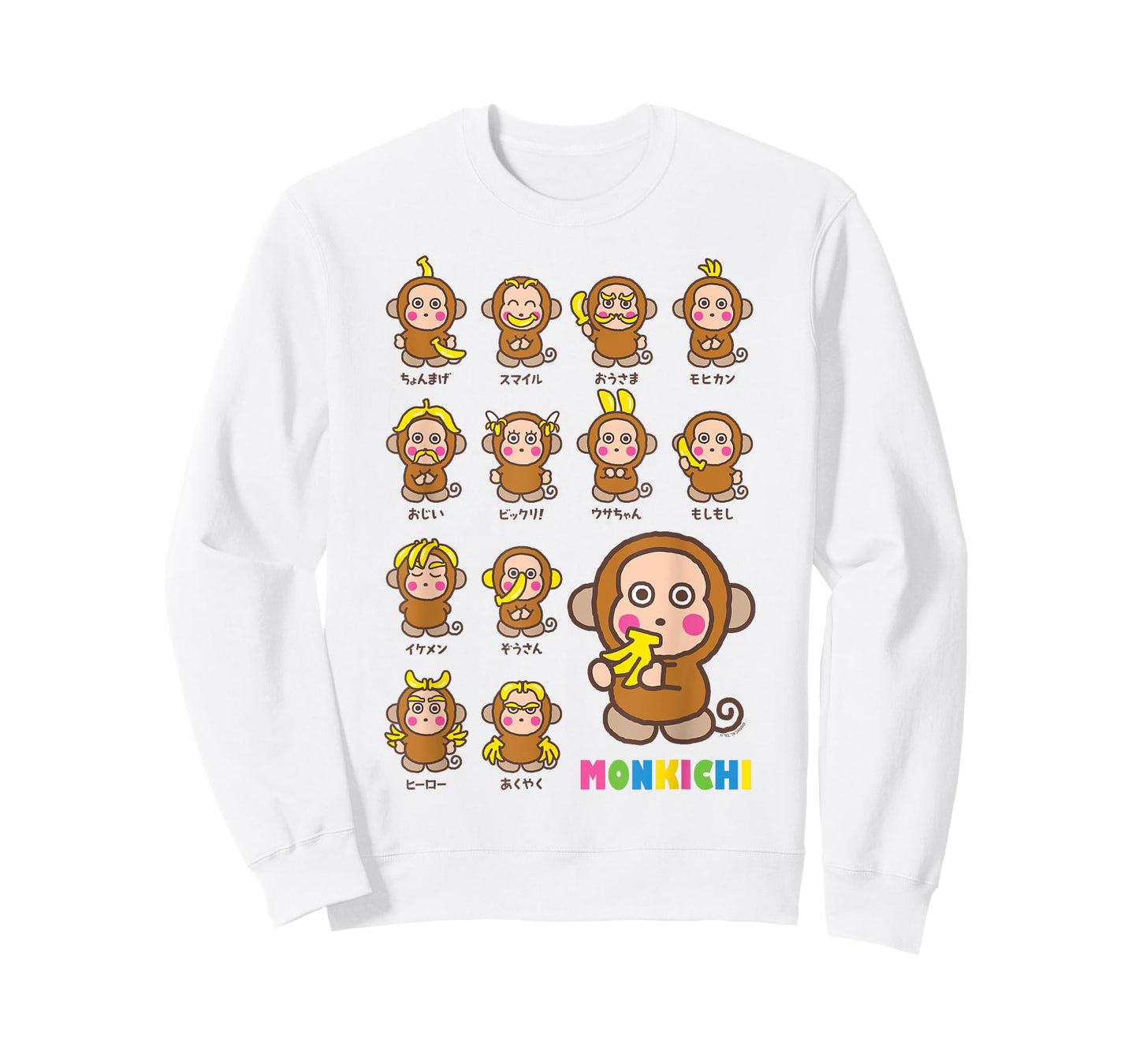 Sanrio Monkichi Zodiac Tee Shirt T-Shirt