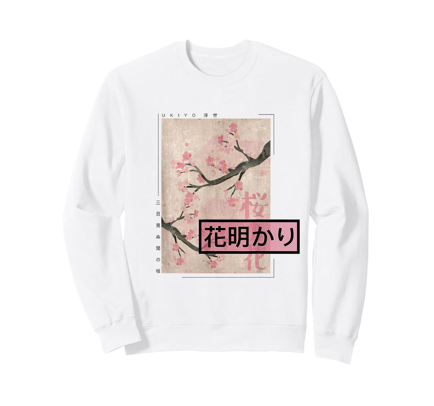 Japanese Cherry Blossom Pink Sakura Vintage Woodblock Japan T-Shirt