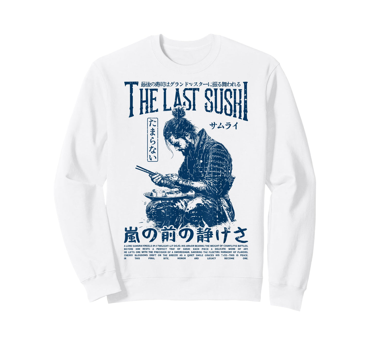 Samurai Warrior "The Last Sushi" Japanese Ukiyo-e Streetwear T-Shirt