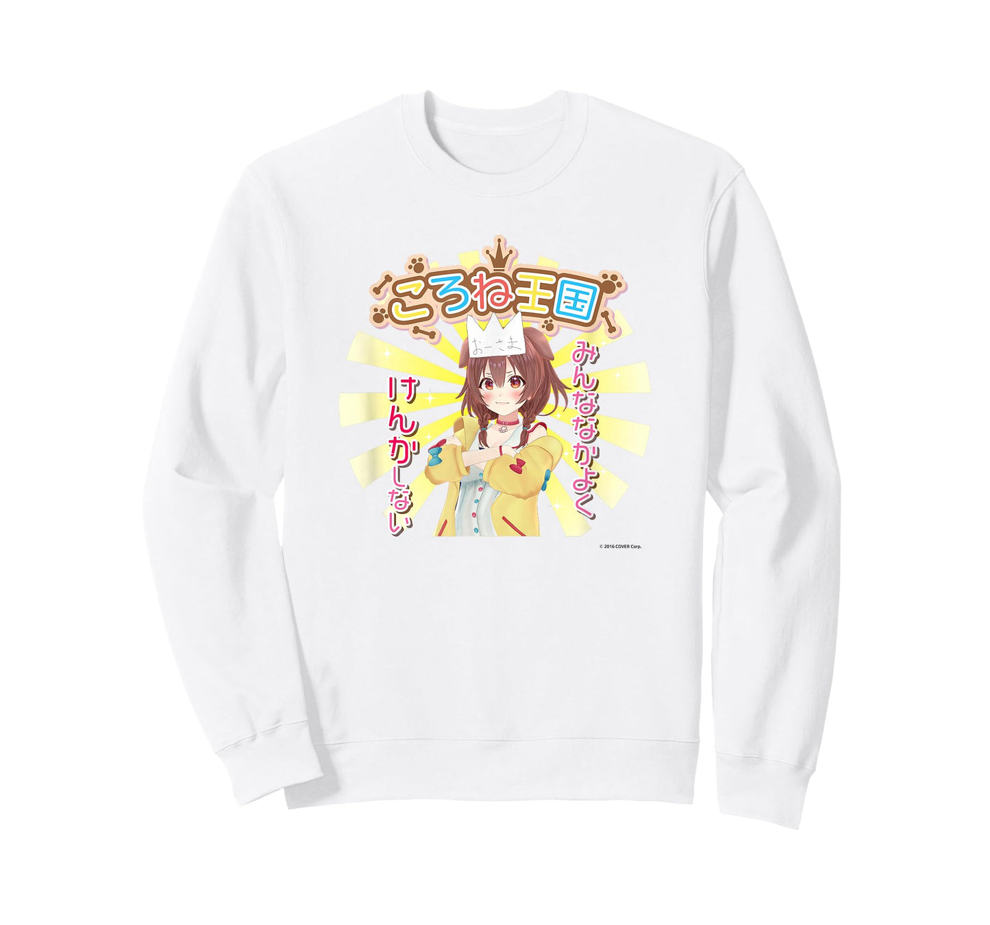 【Inugami Korone】 Holo no Graffiti Greatest Moments T-Shirt Small