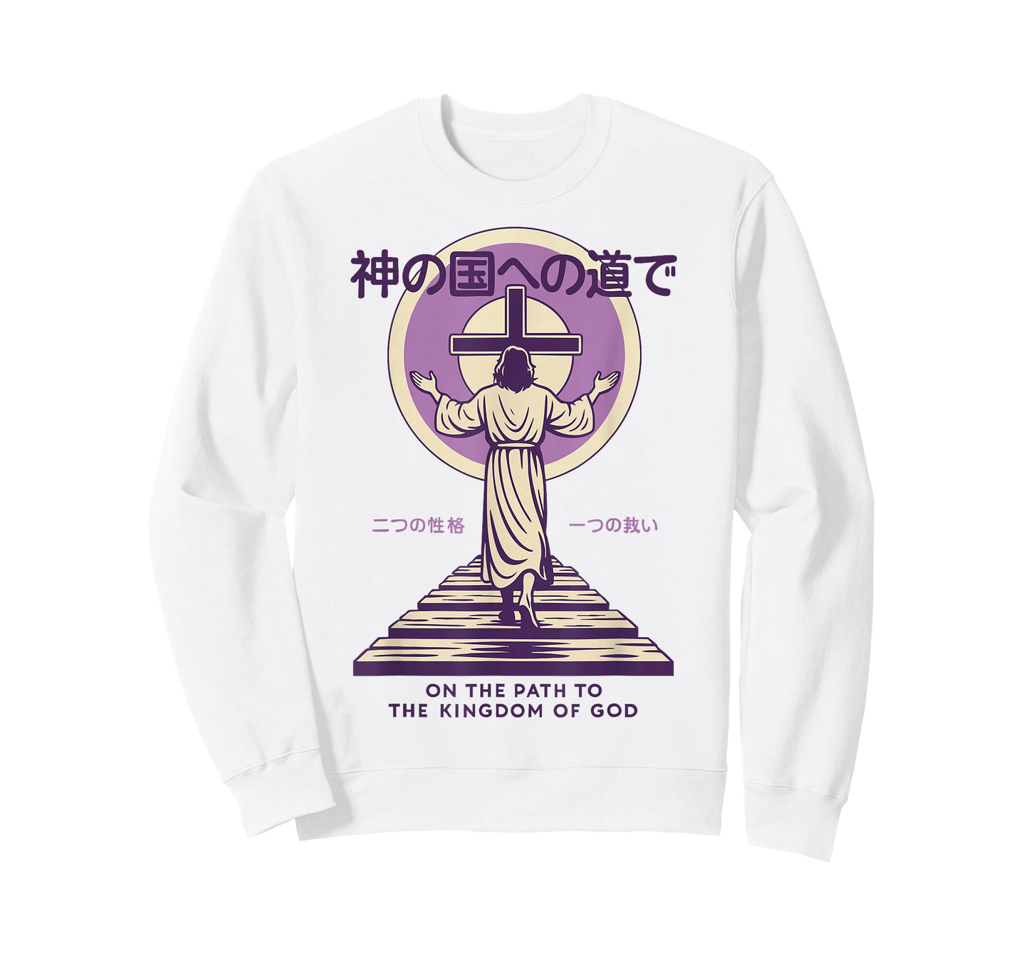 Jesus Path to The Kingdom of God Japanese Christian Manga T-Shirt