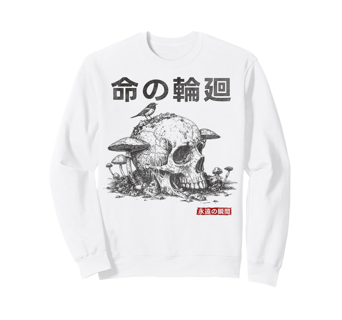 Japanese Retro Graphic Gothic Mushroom Skull Horror T-Shirt