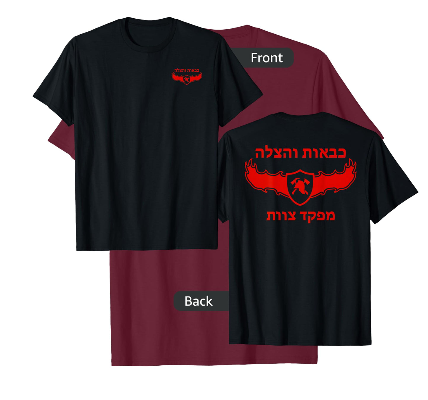 Israeli Fire and Rescue Team Firefighter T-Shirt