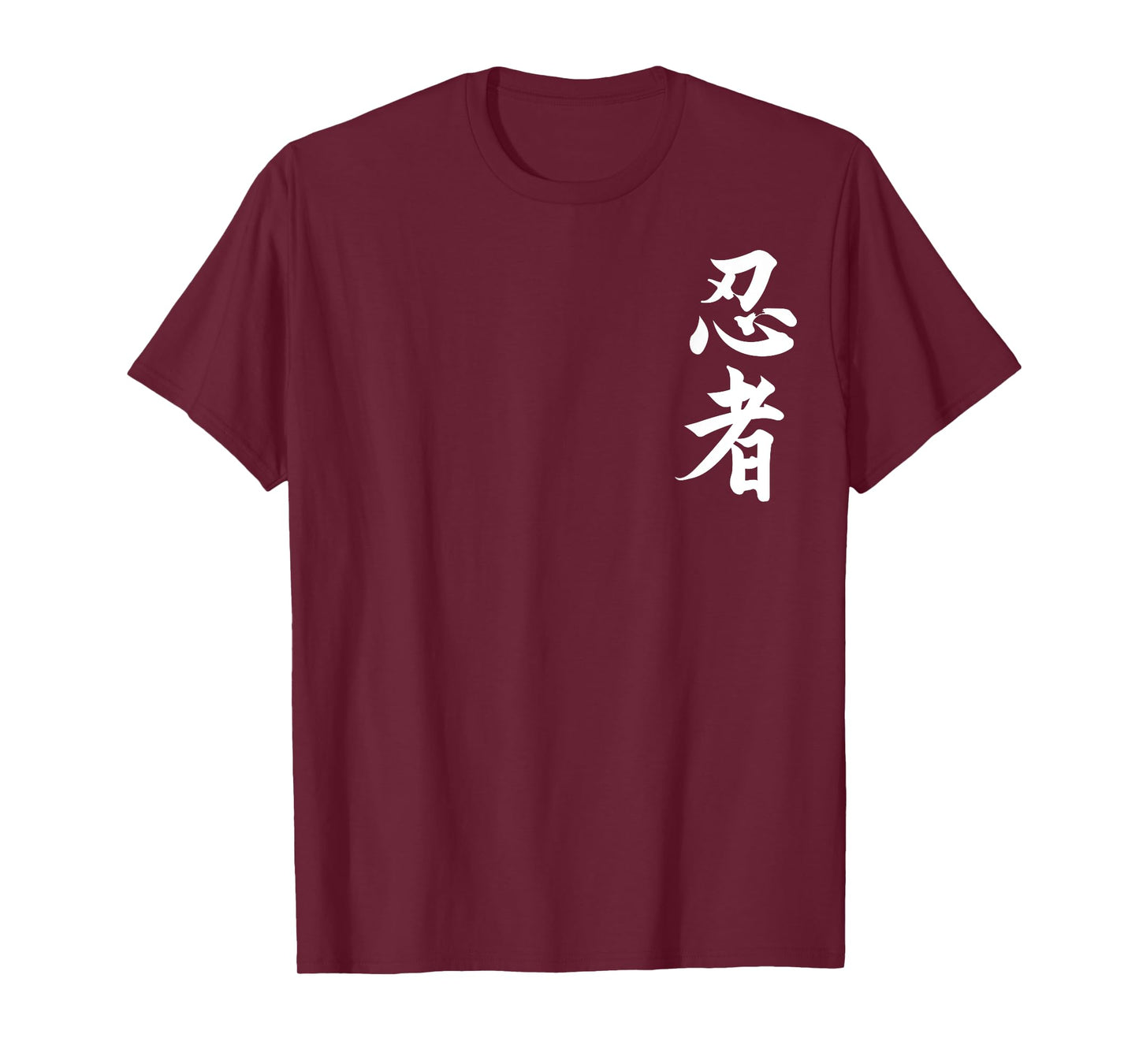 Ninja Symbol Ninjutsu Kanji Martial Arts Training Fan Gift T-Shirt